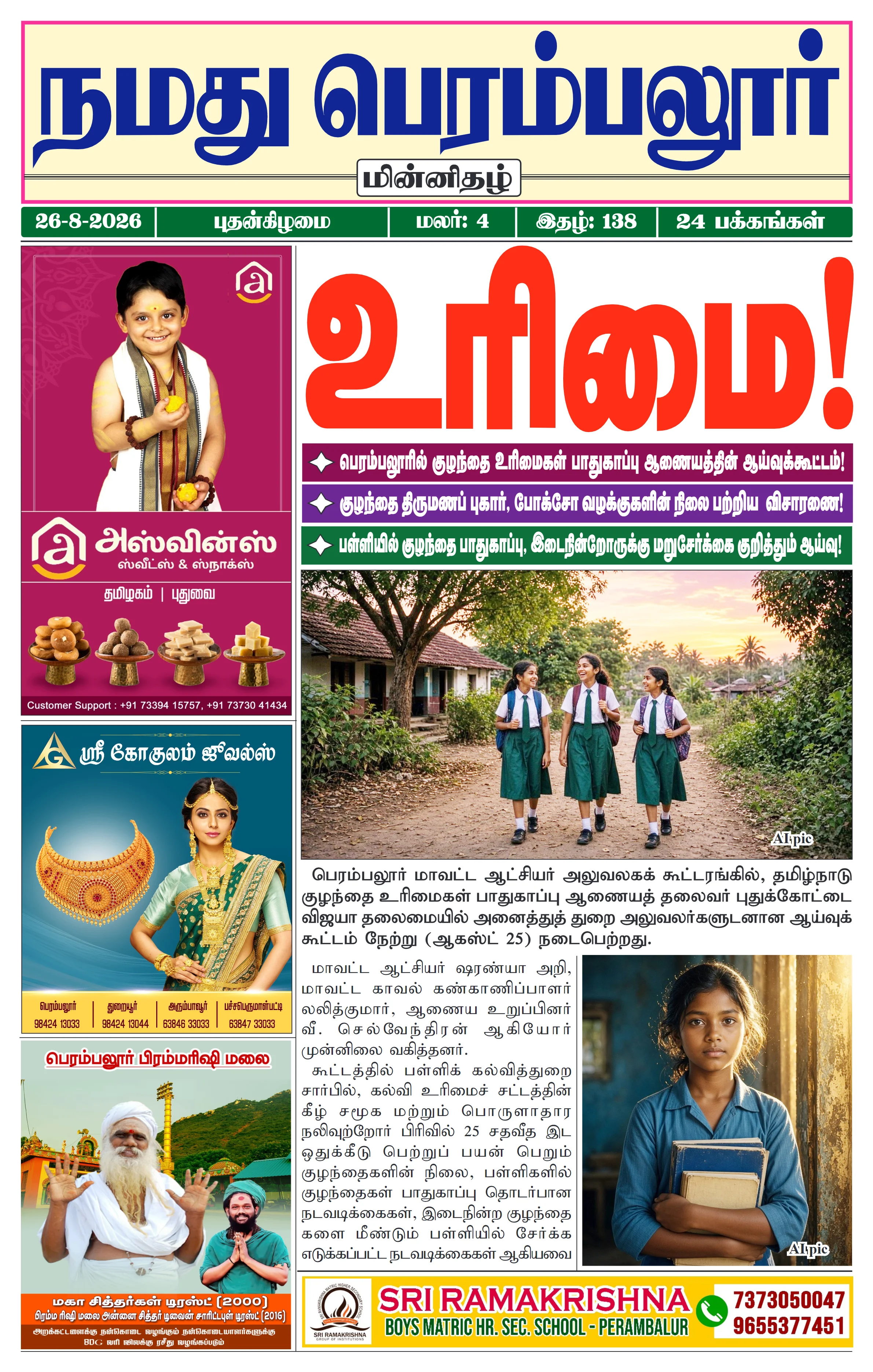 Page 1