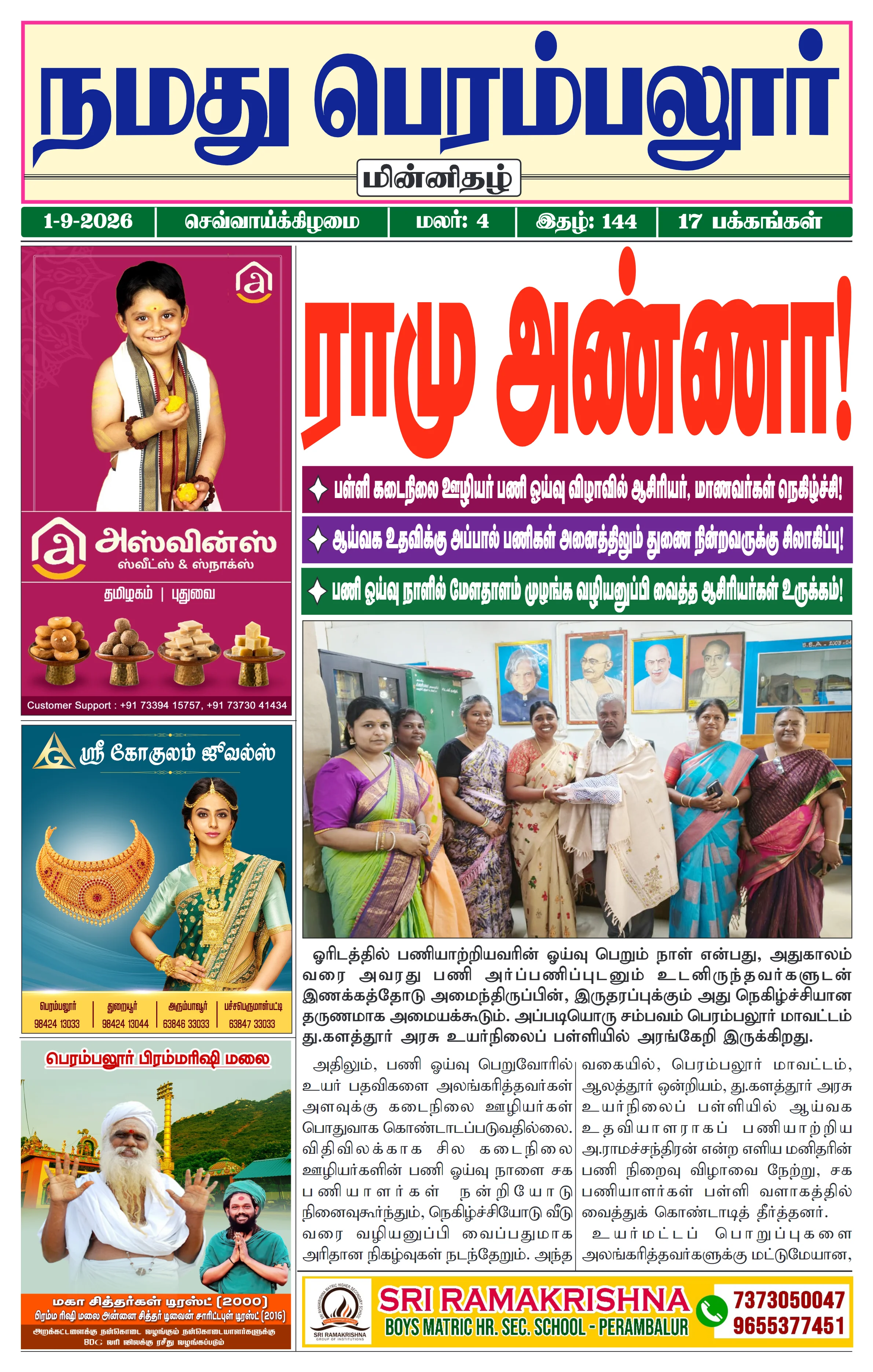 Page 1