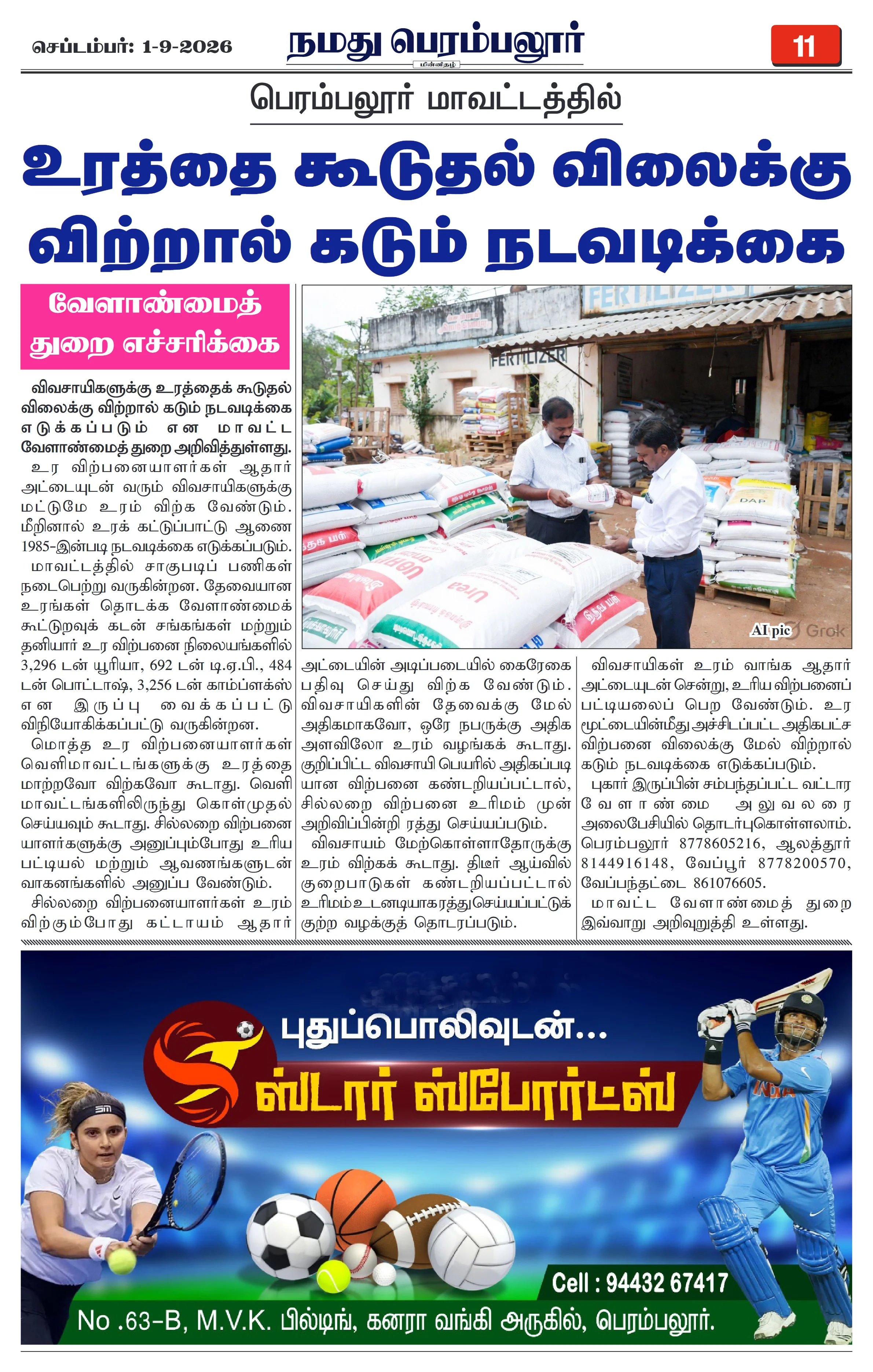 Page 11