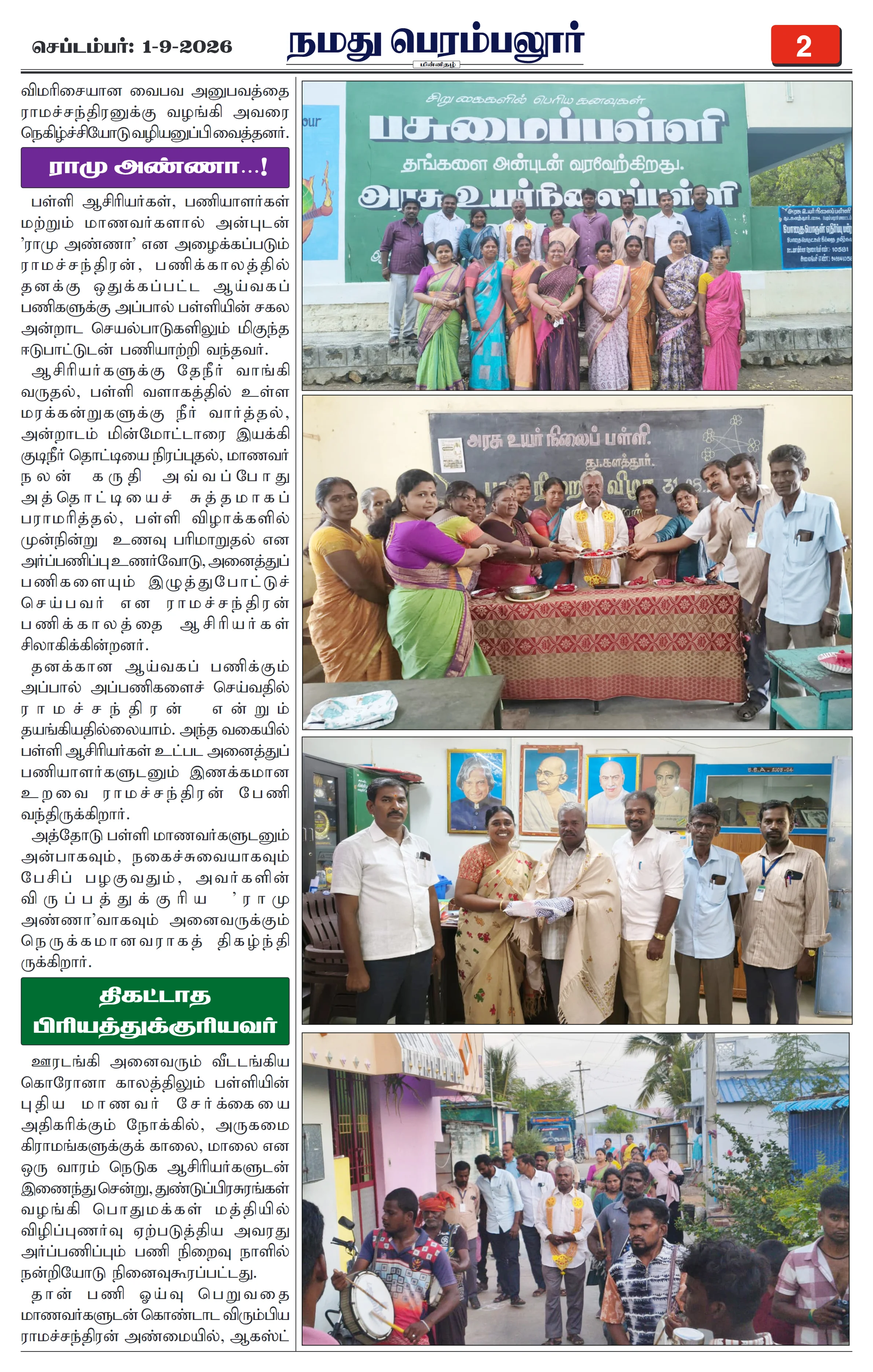 Page 2
