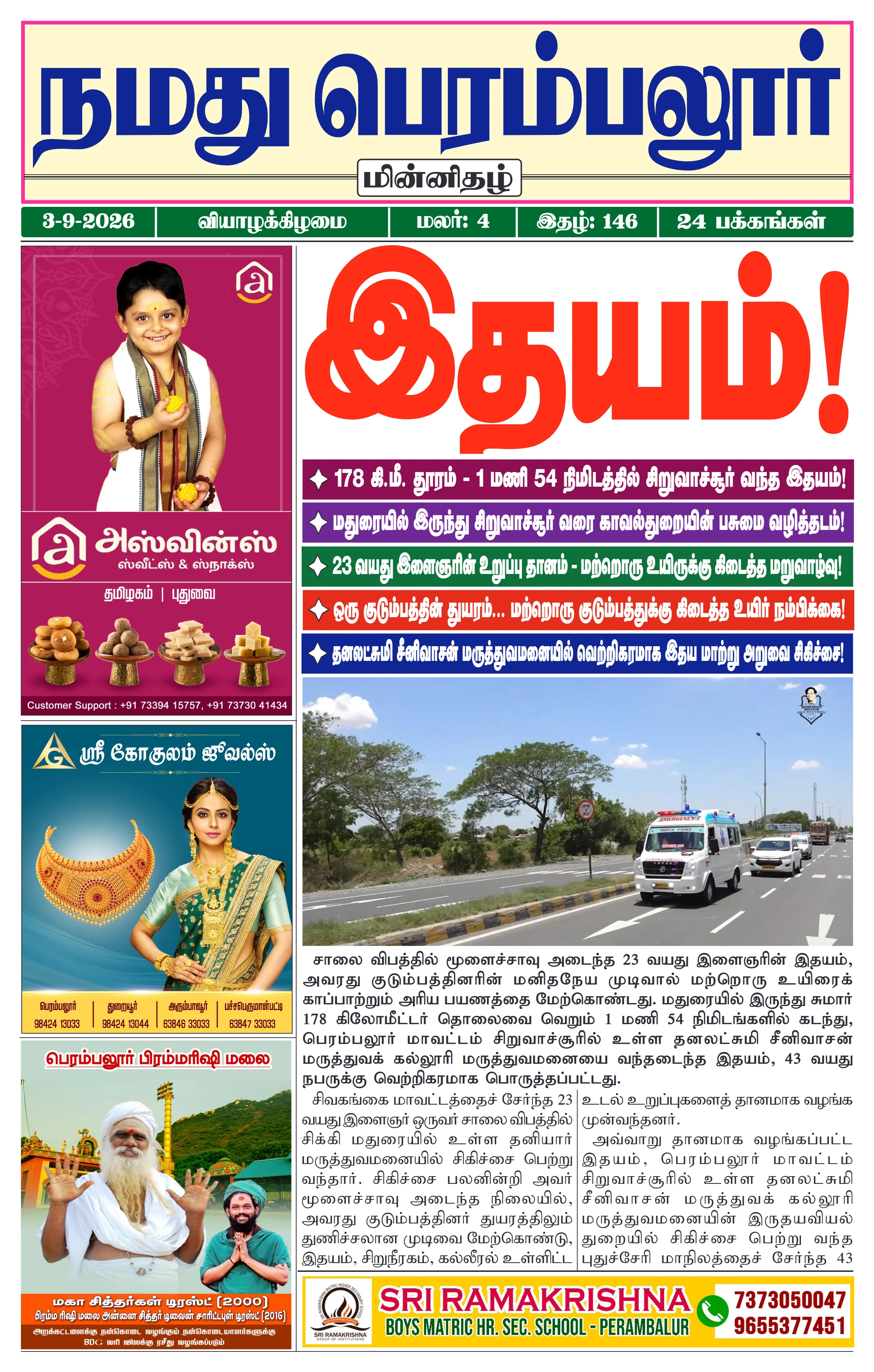 Page 1