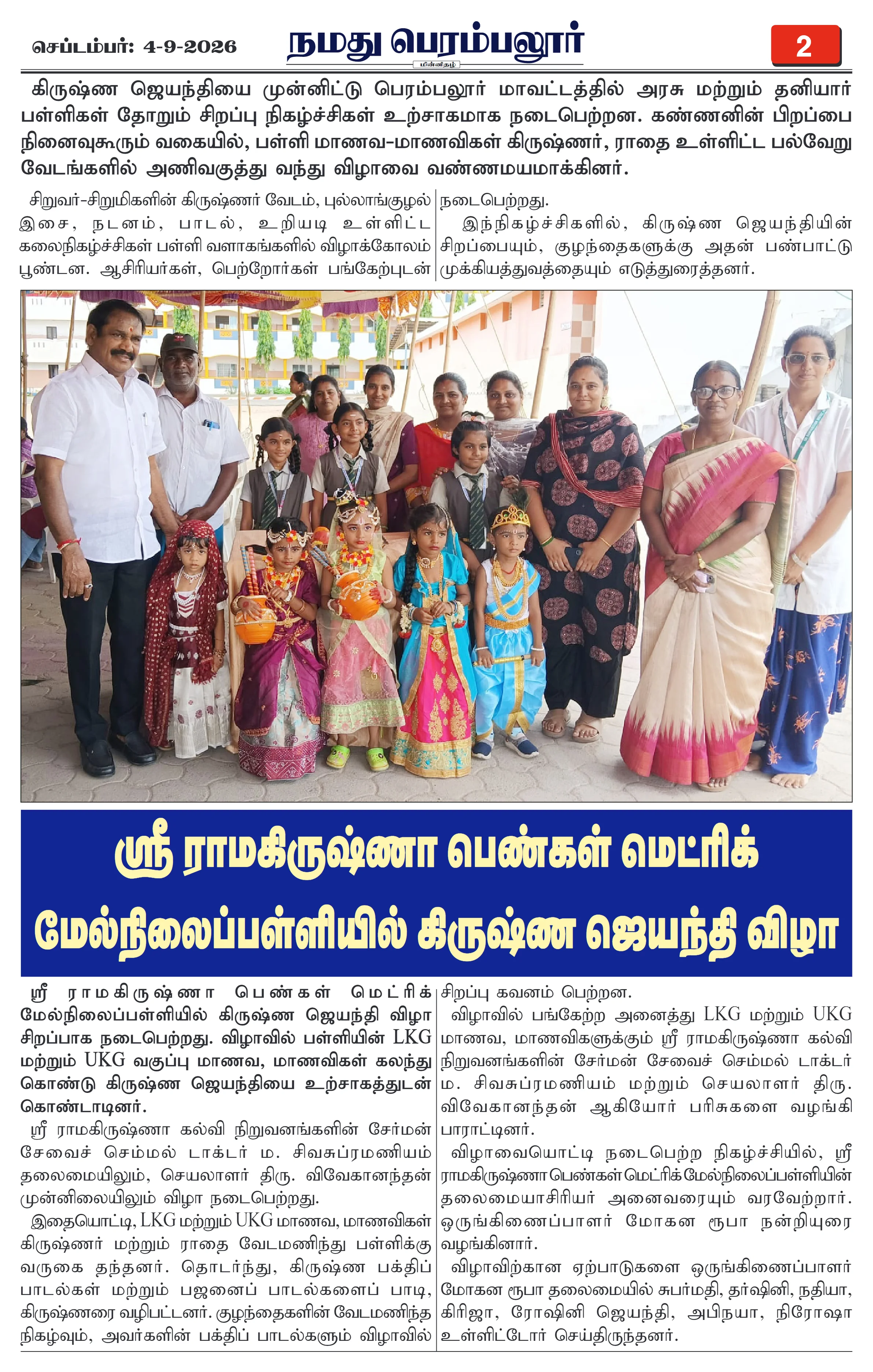 Page 2