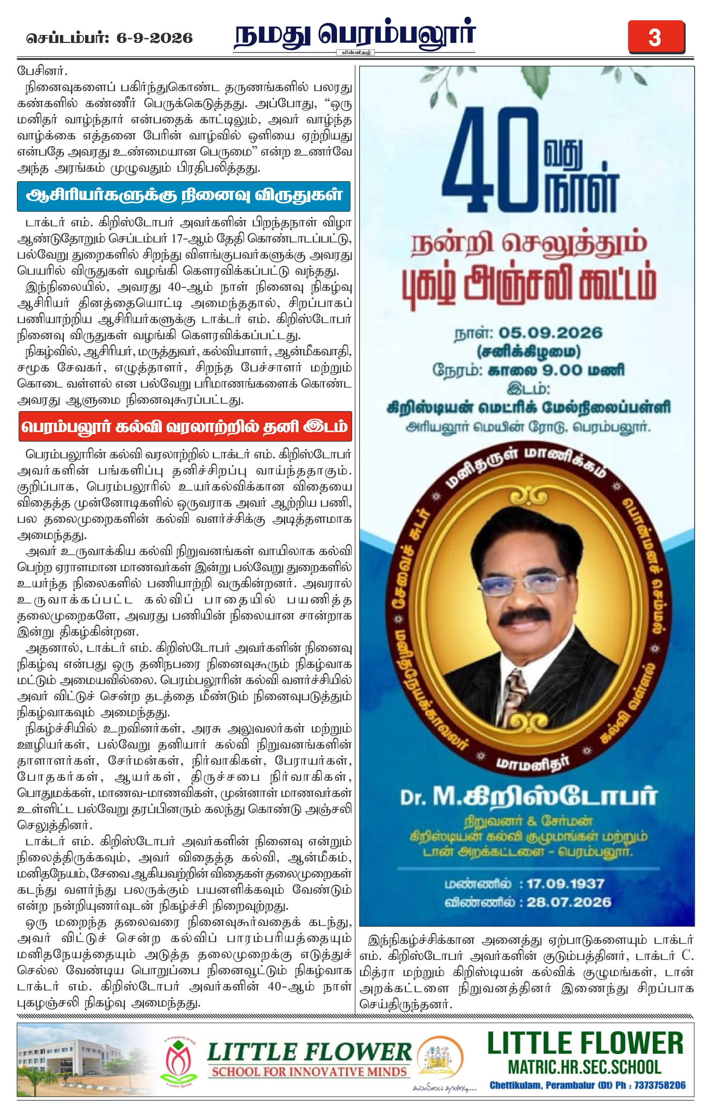 Page 3
