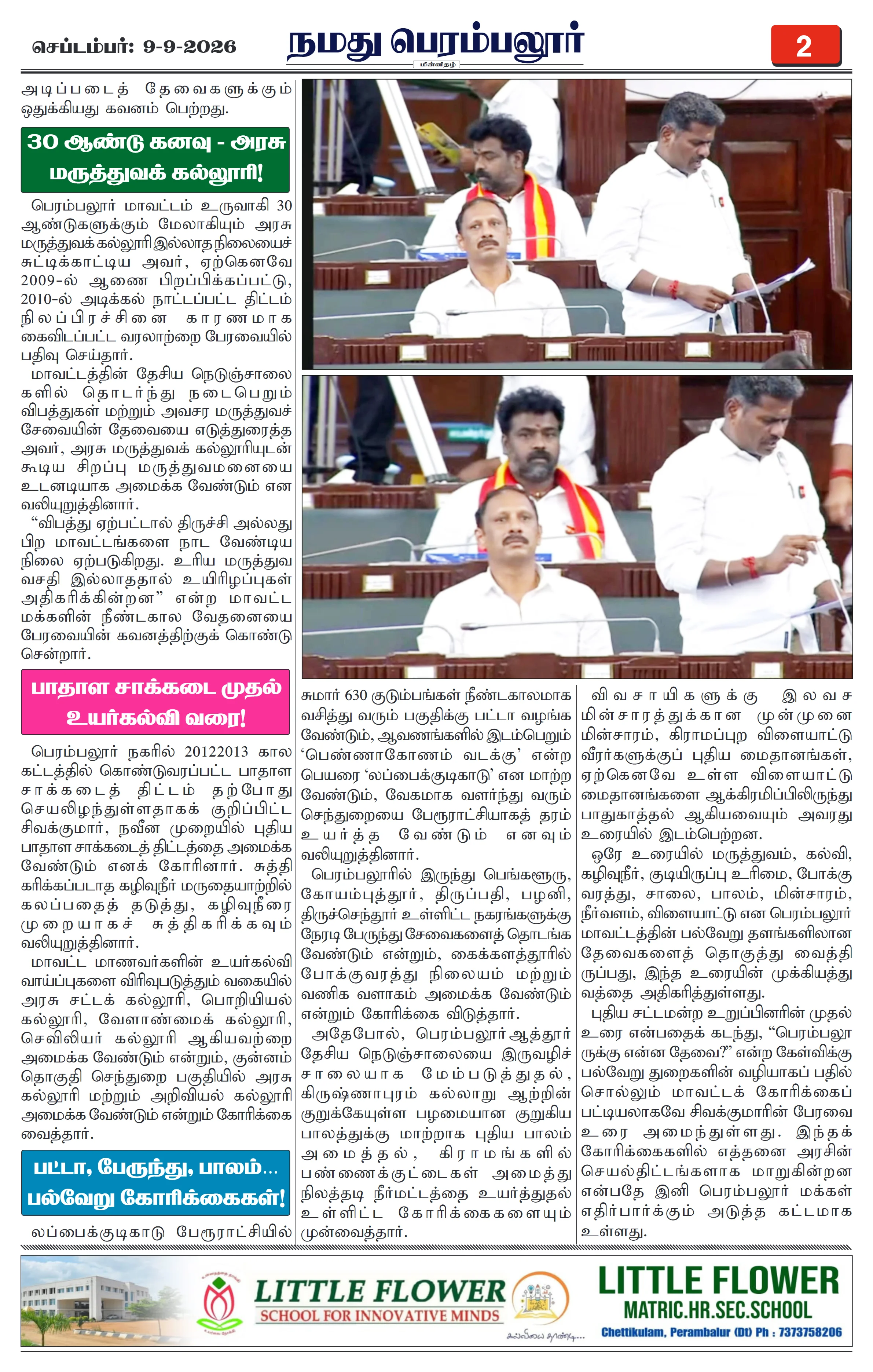 Page 2