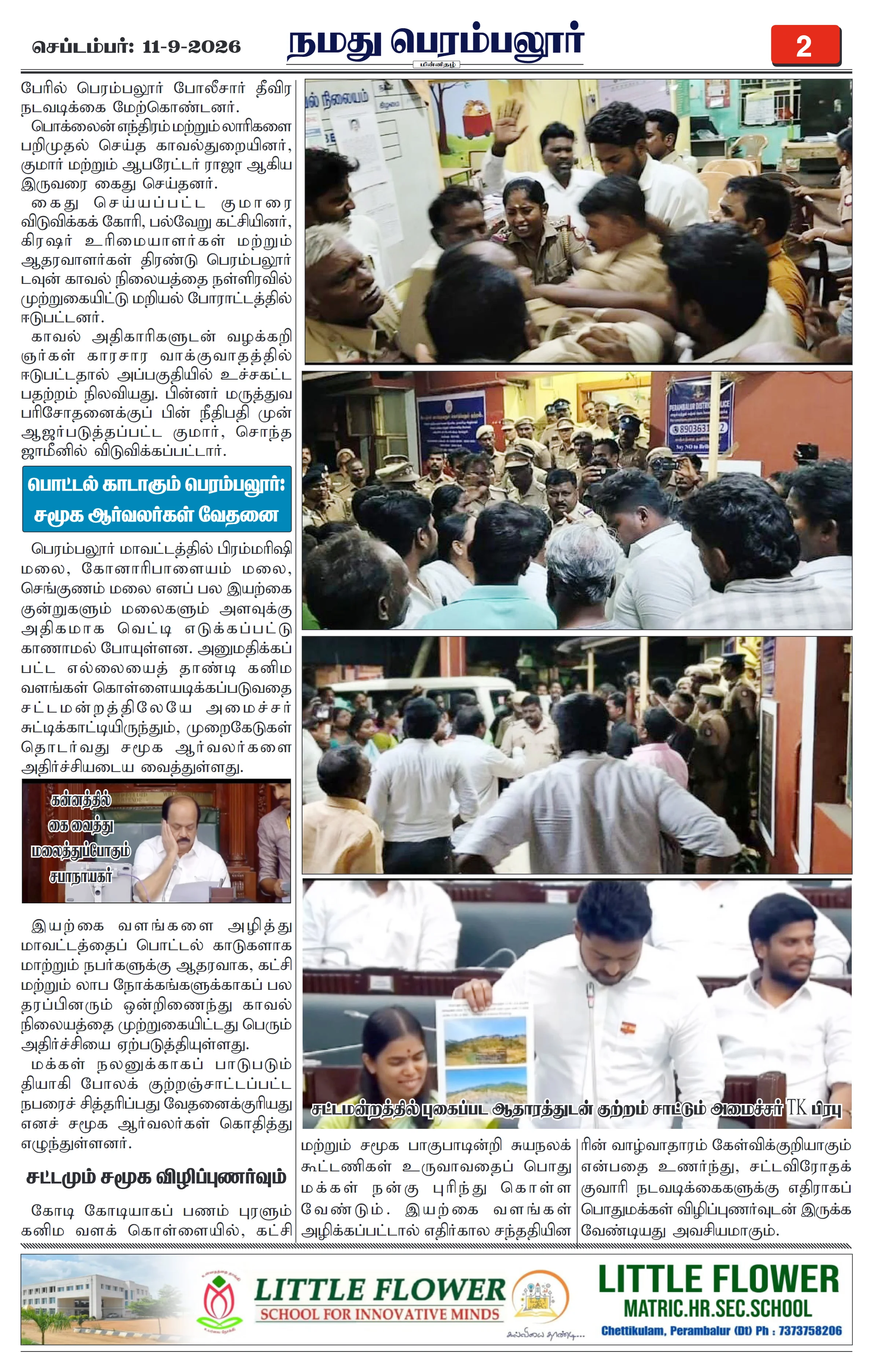 Page 2