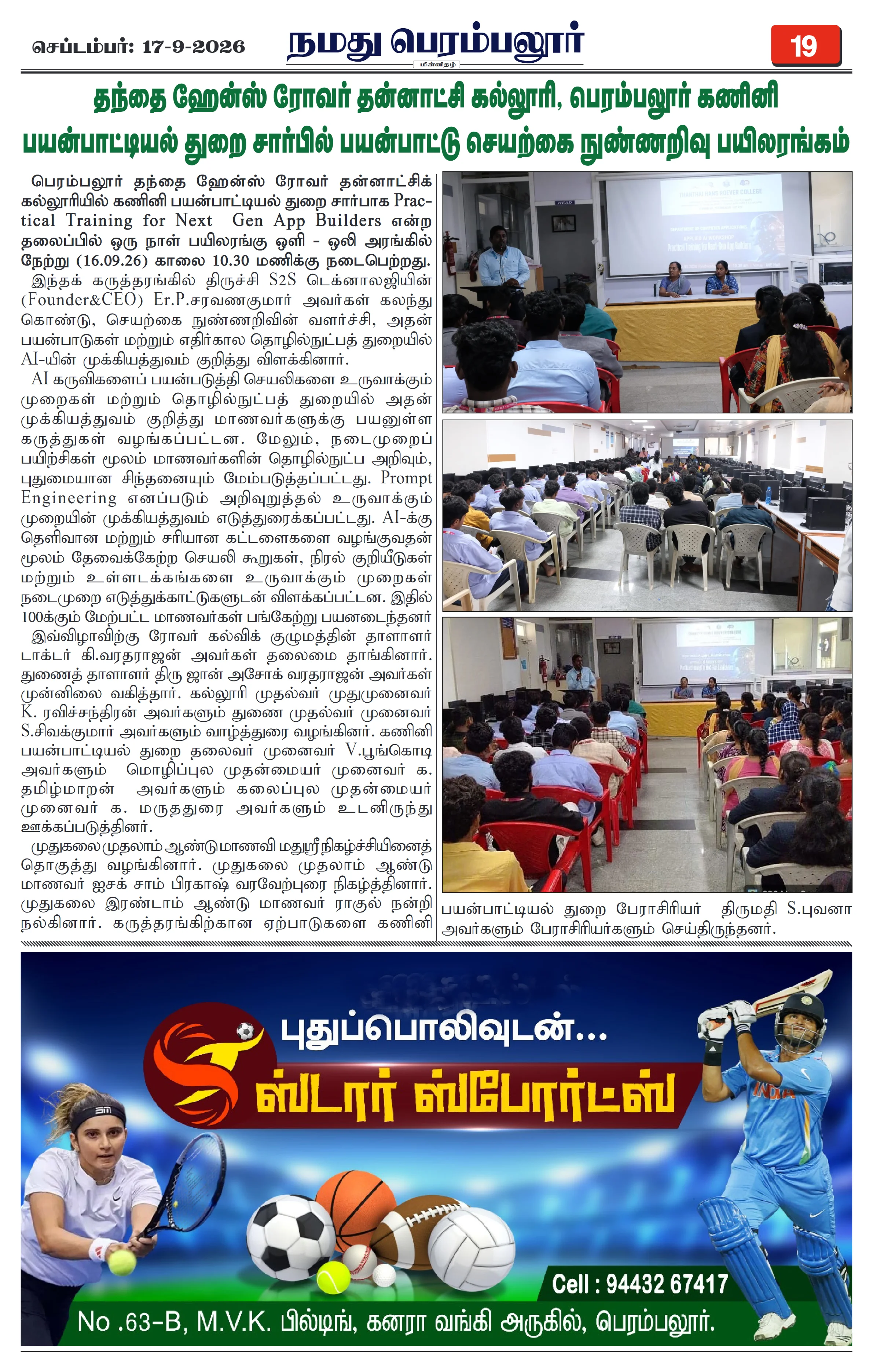 Page 19