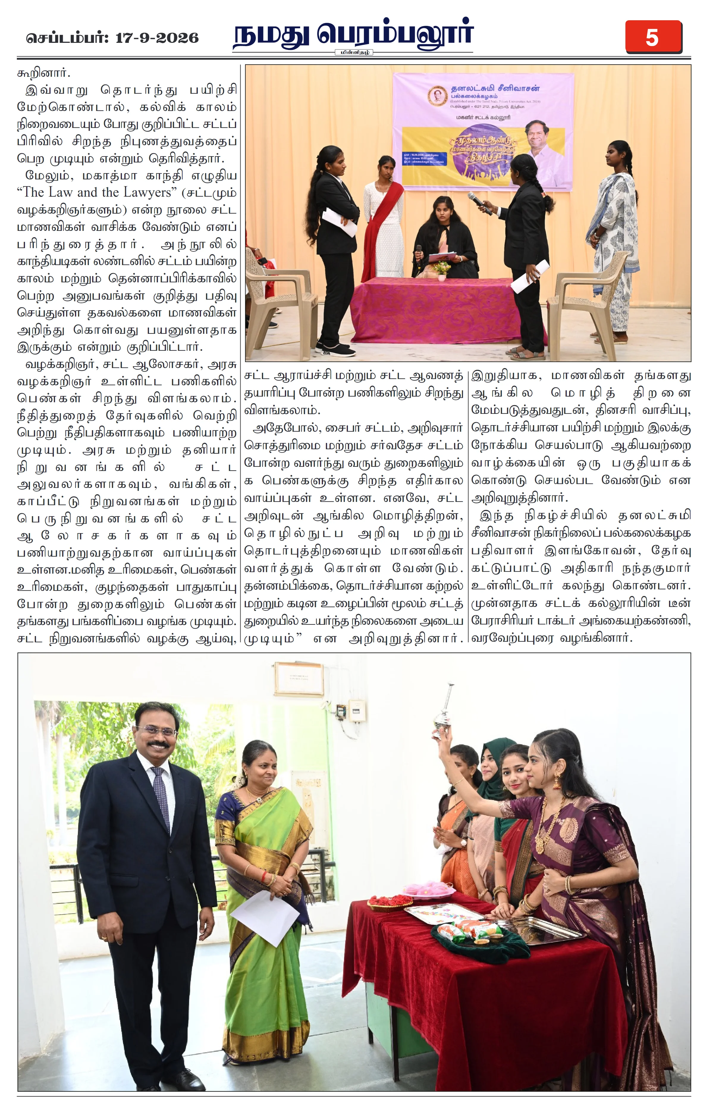 Page 5