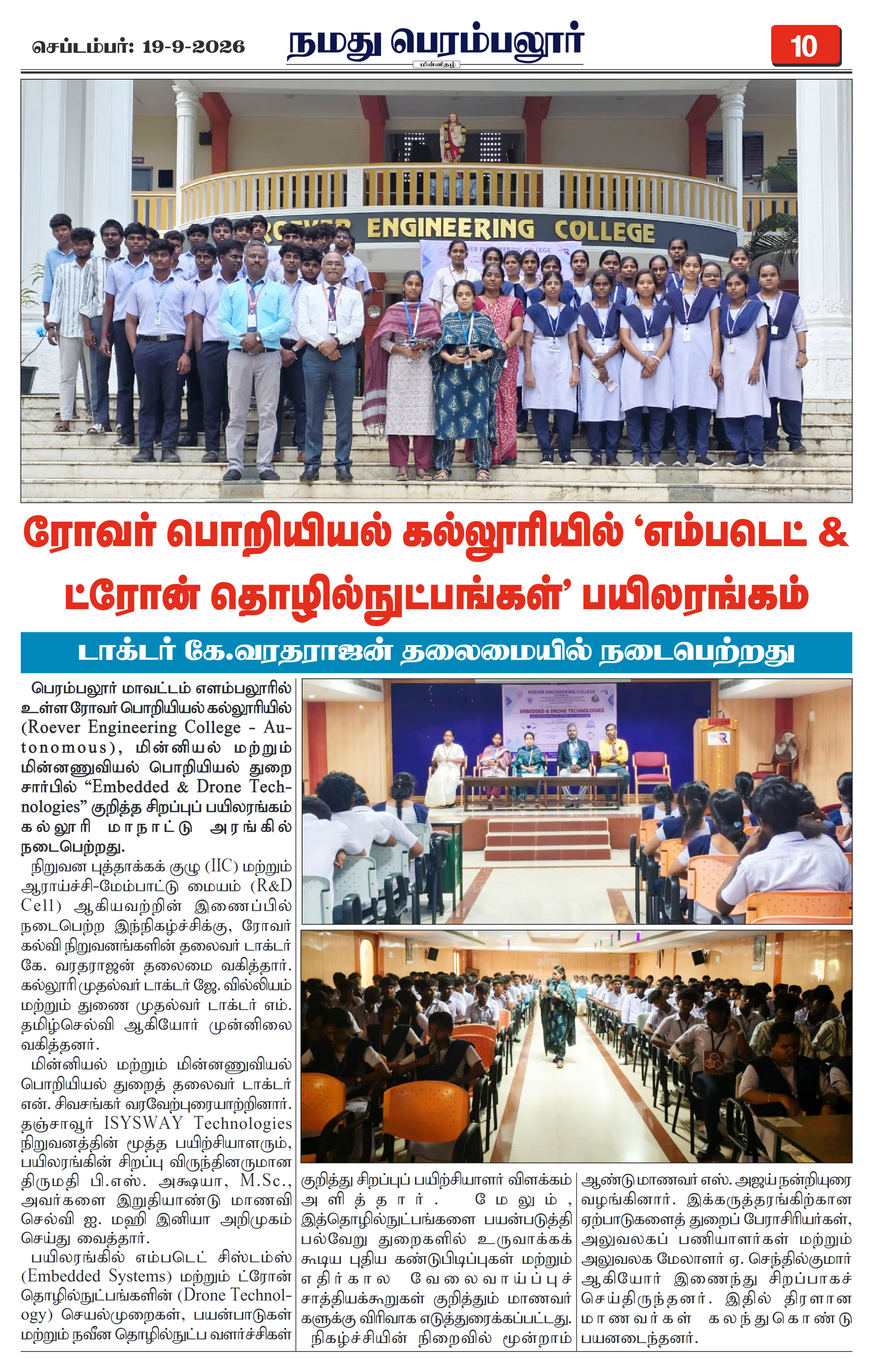 Page 10