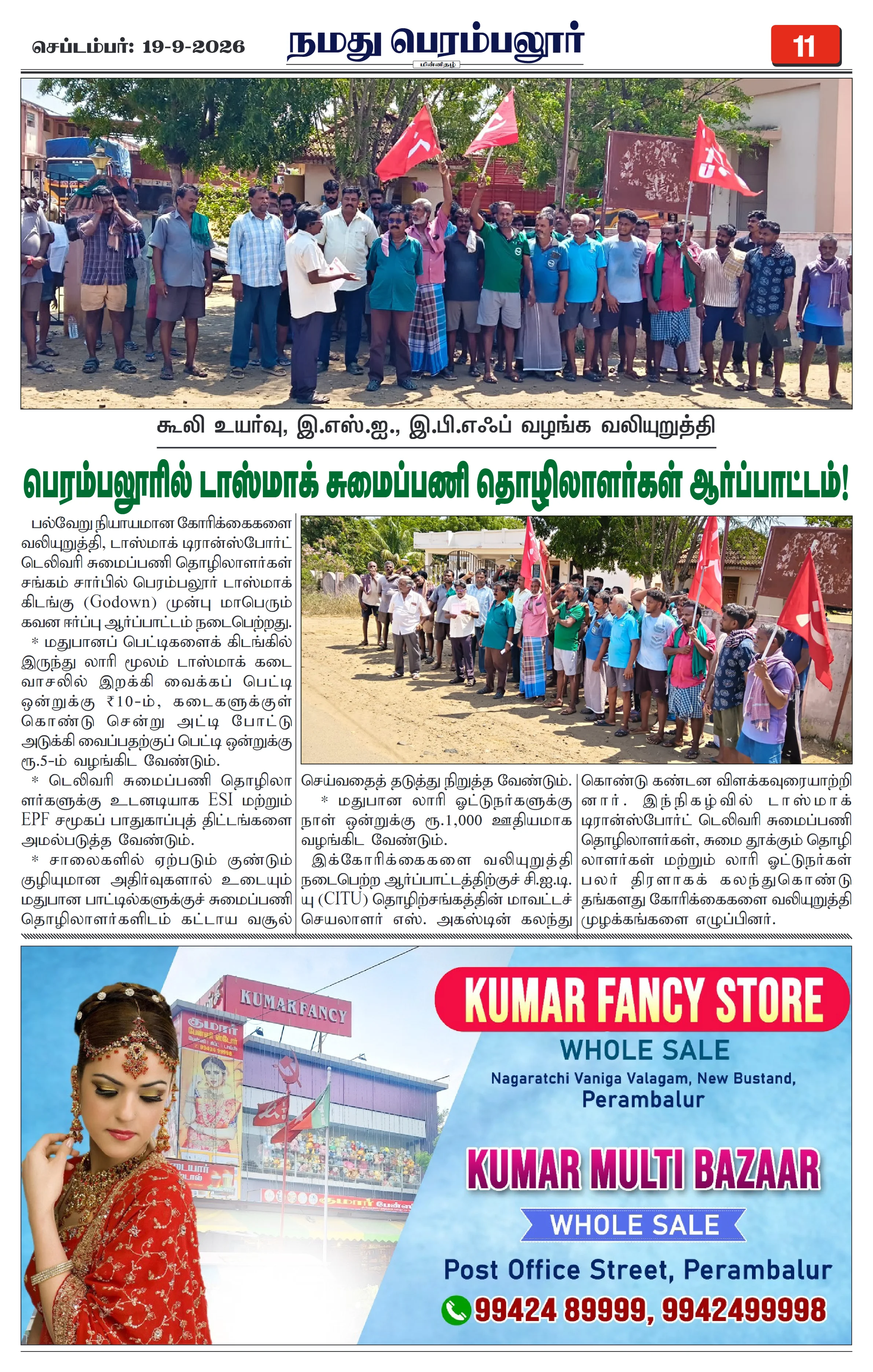 Page 11