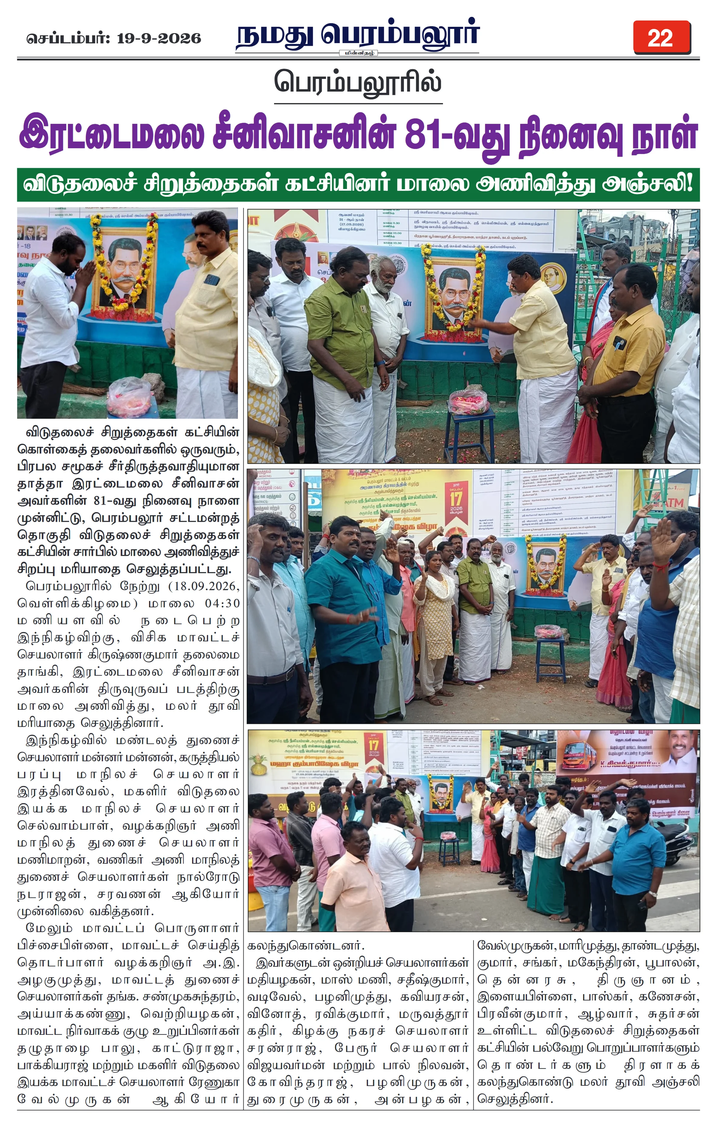 Page 22