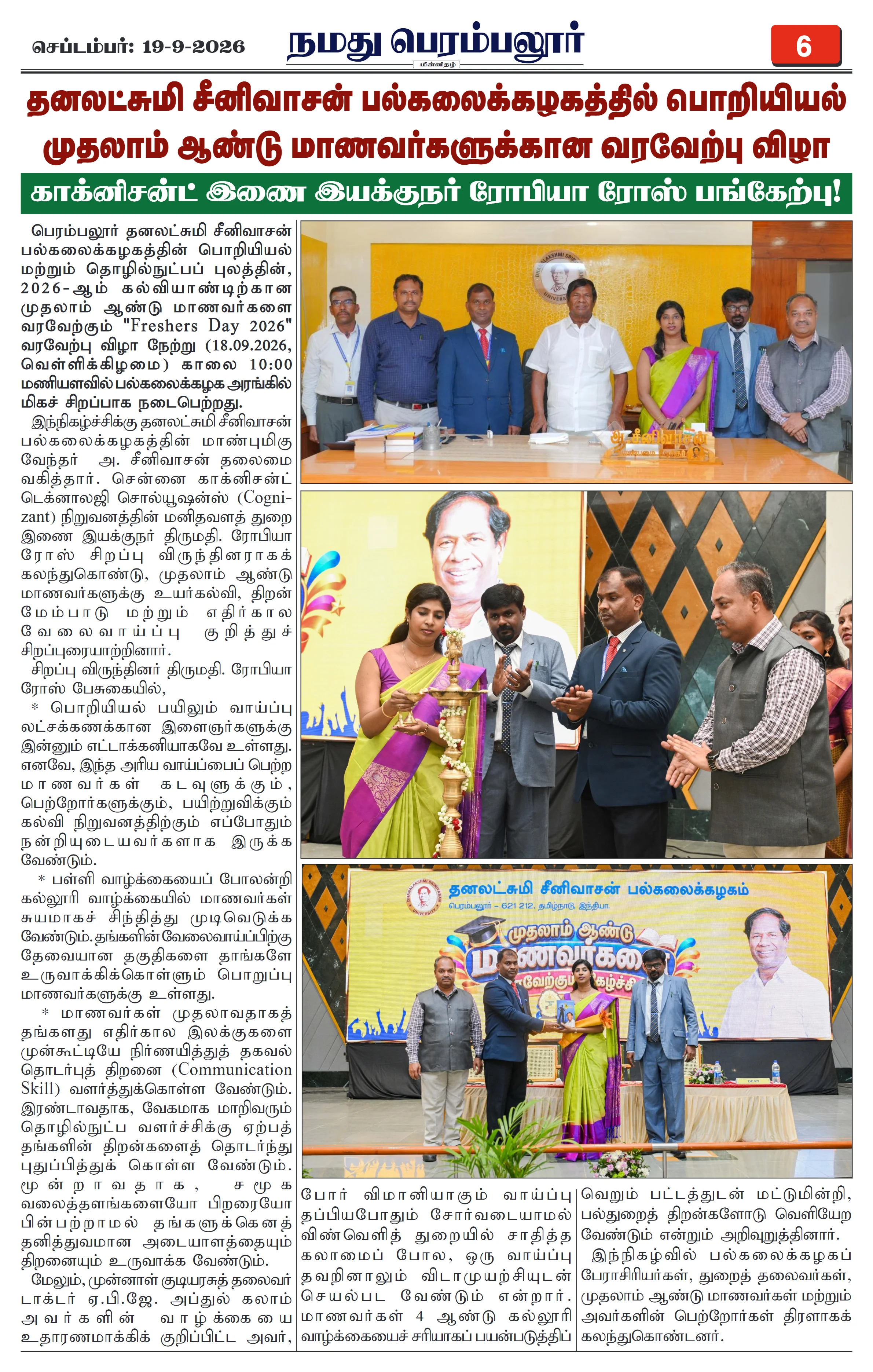 Page 6