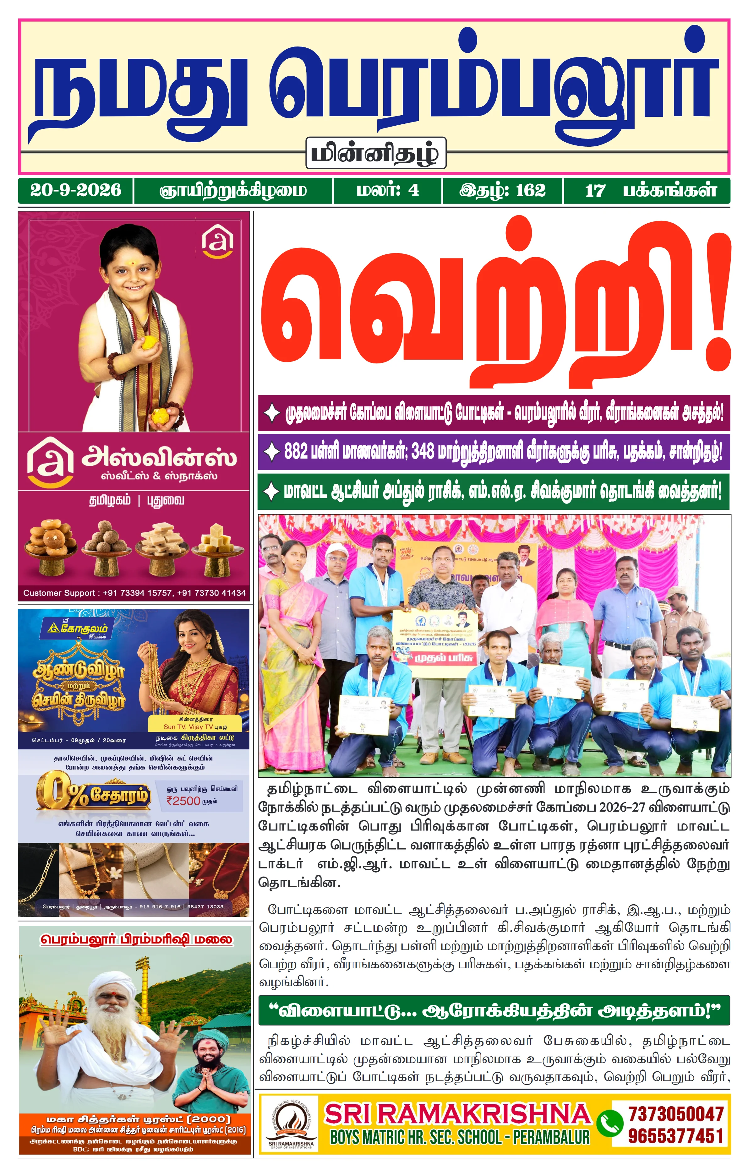 Page 1
