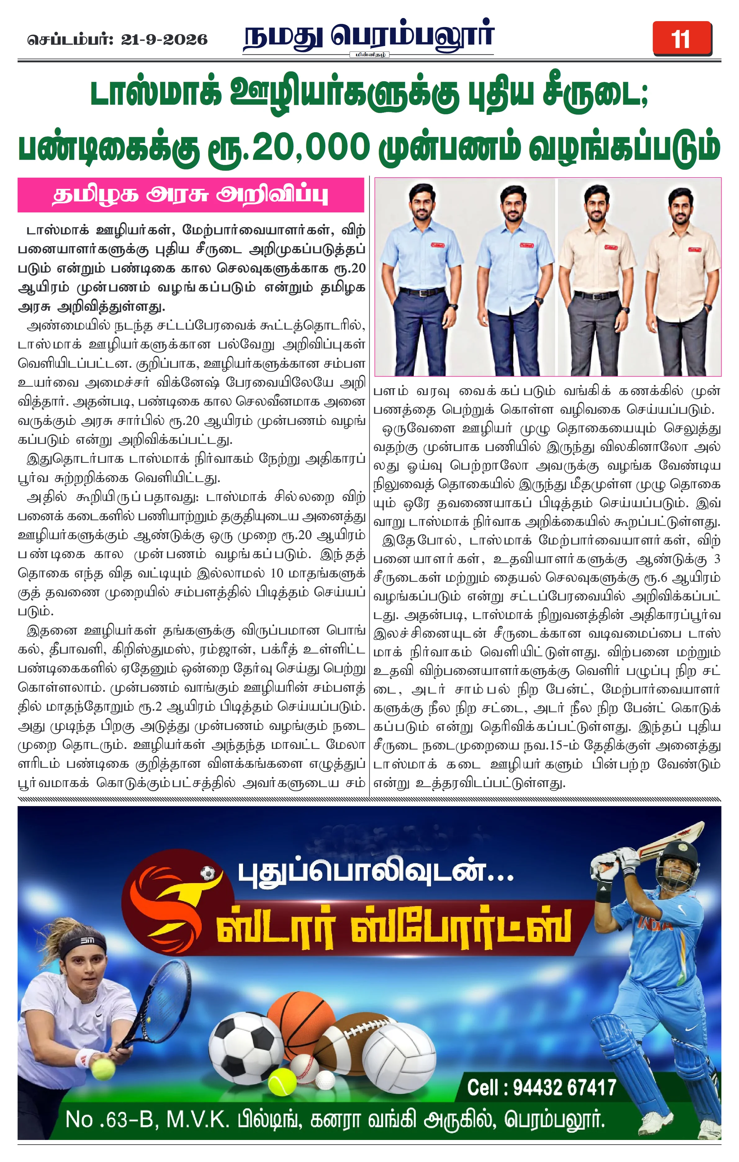 Page 11