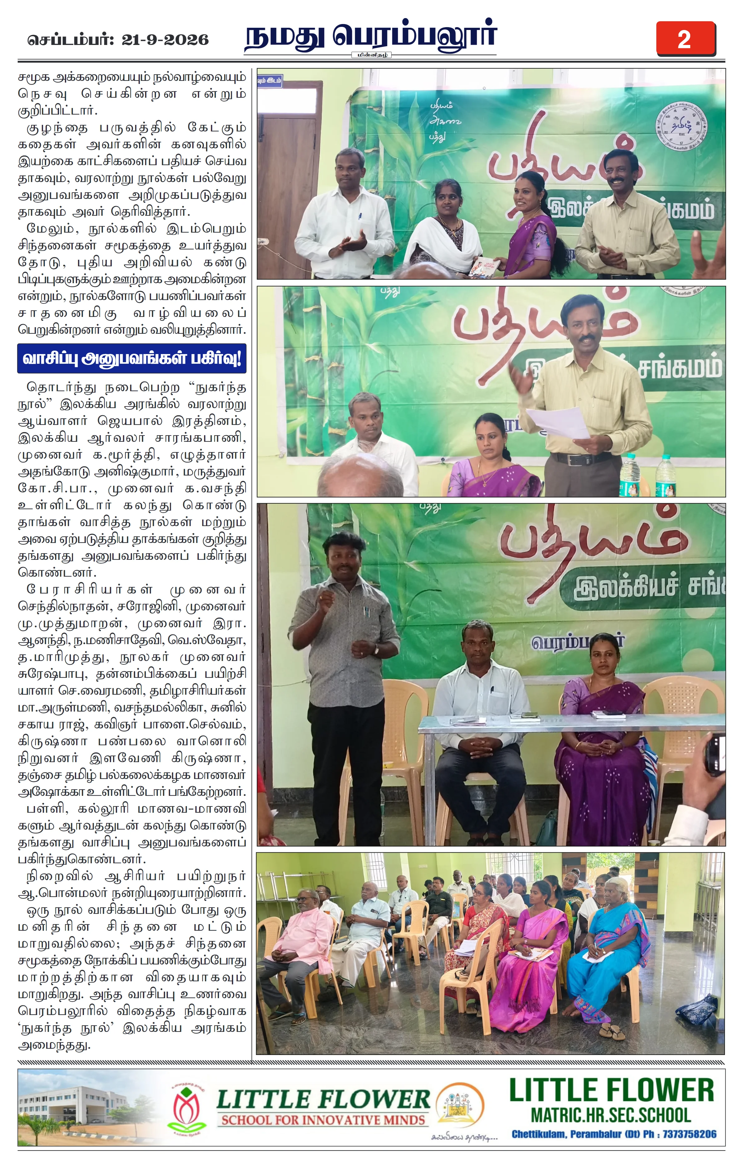 Page 2