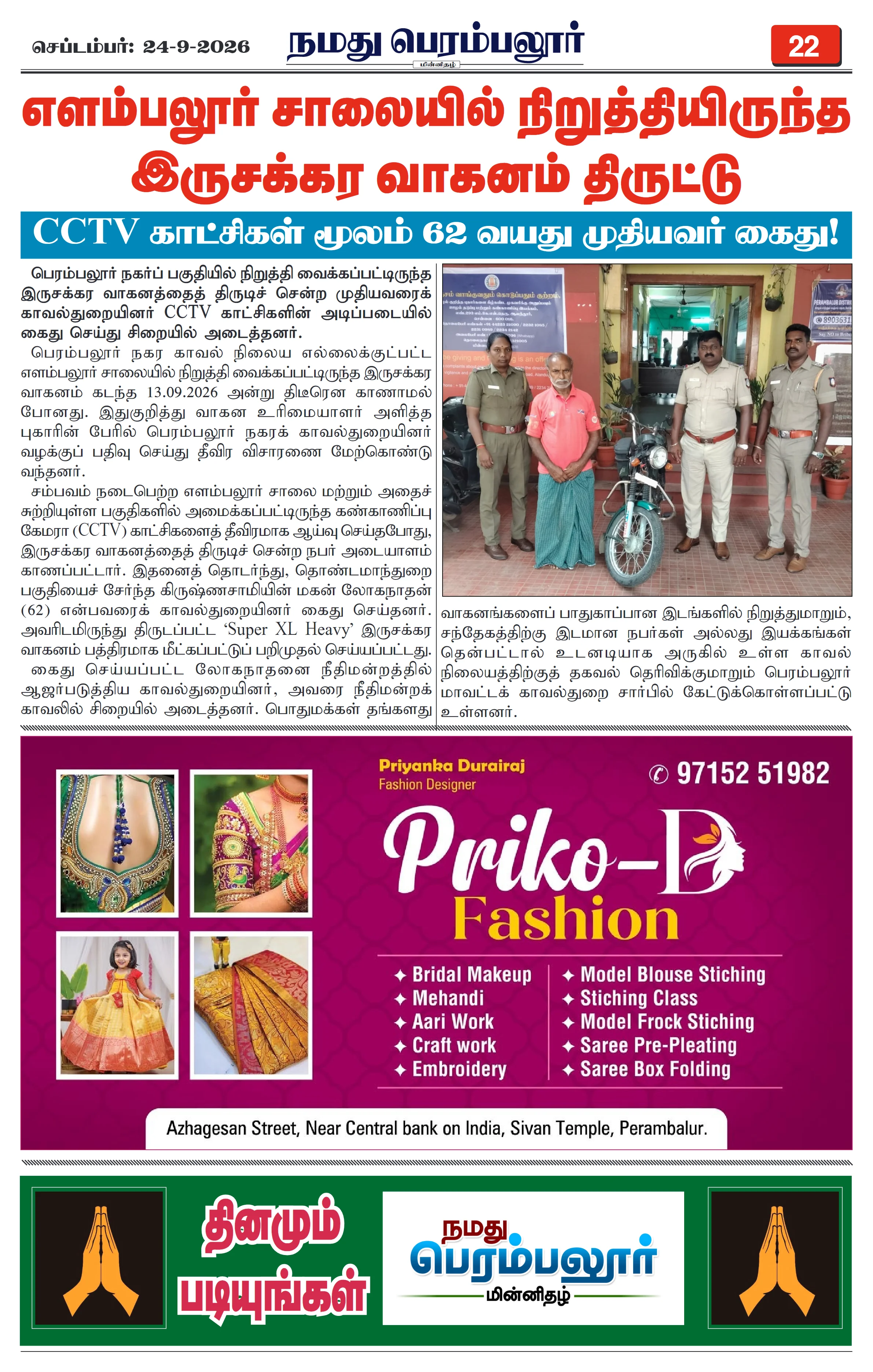 Page 22