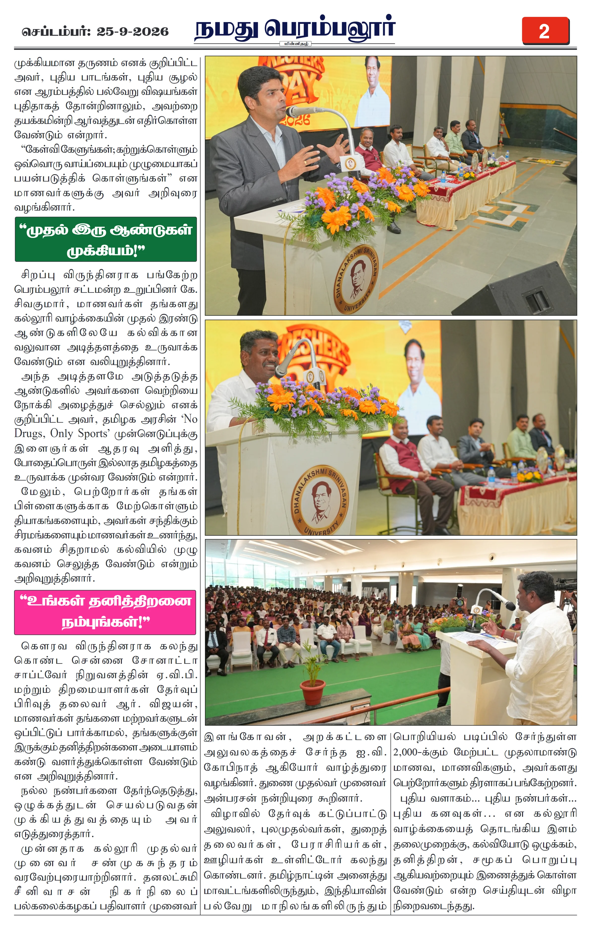 Page 2