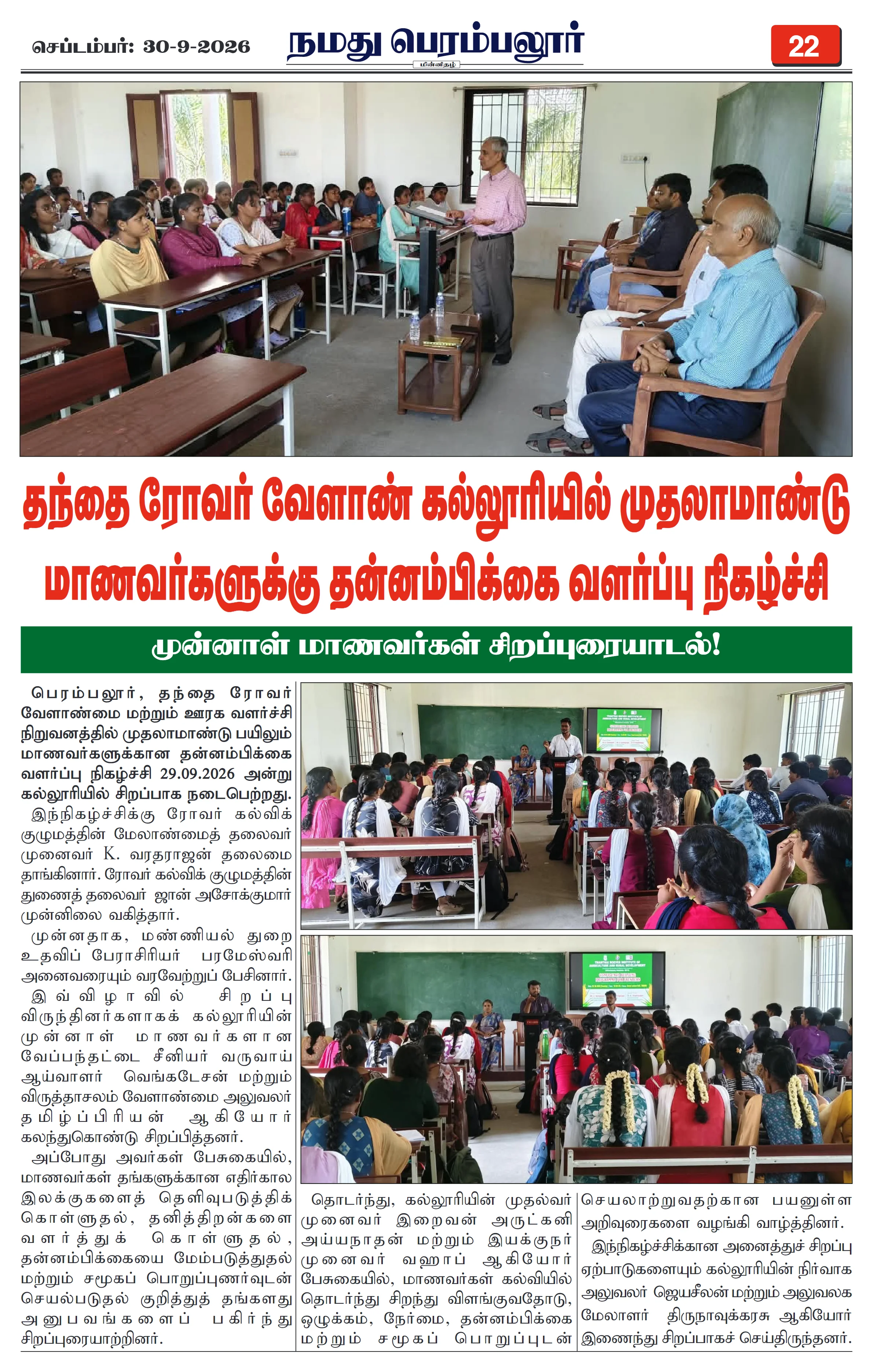 Page 22