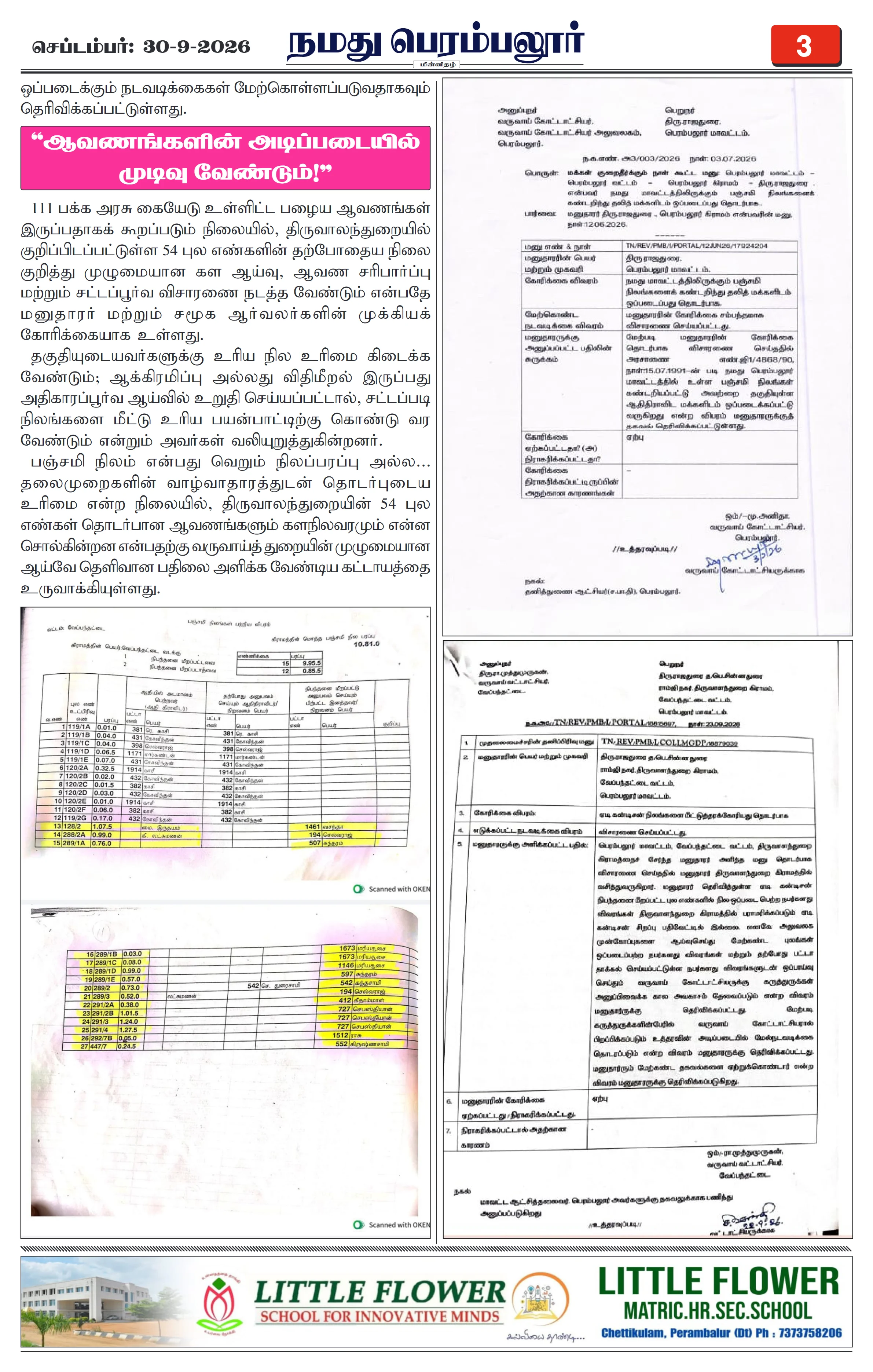 Page 3