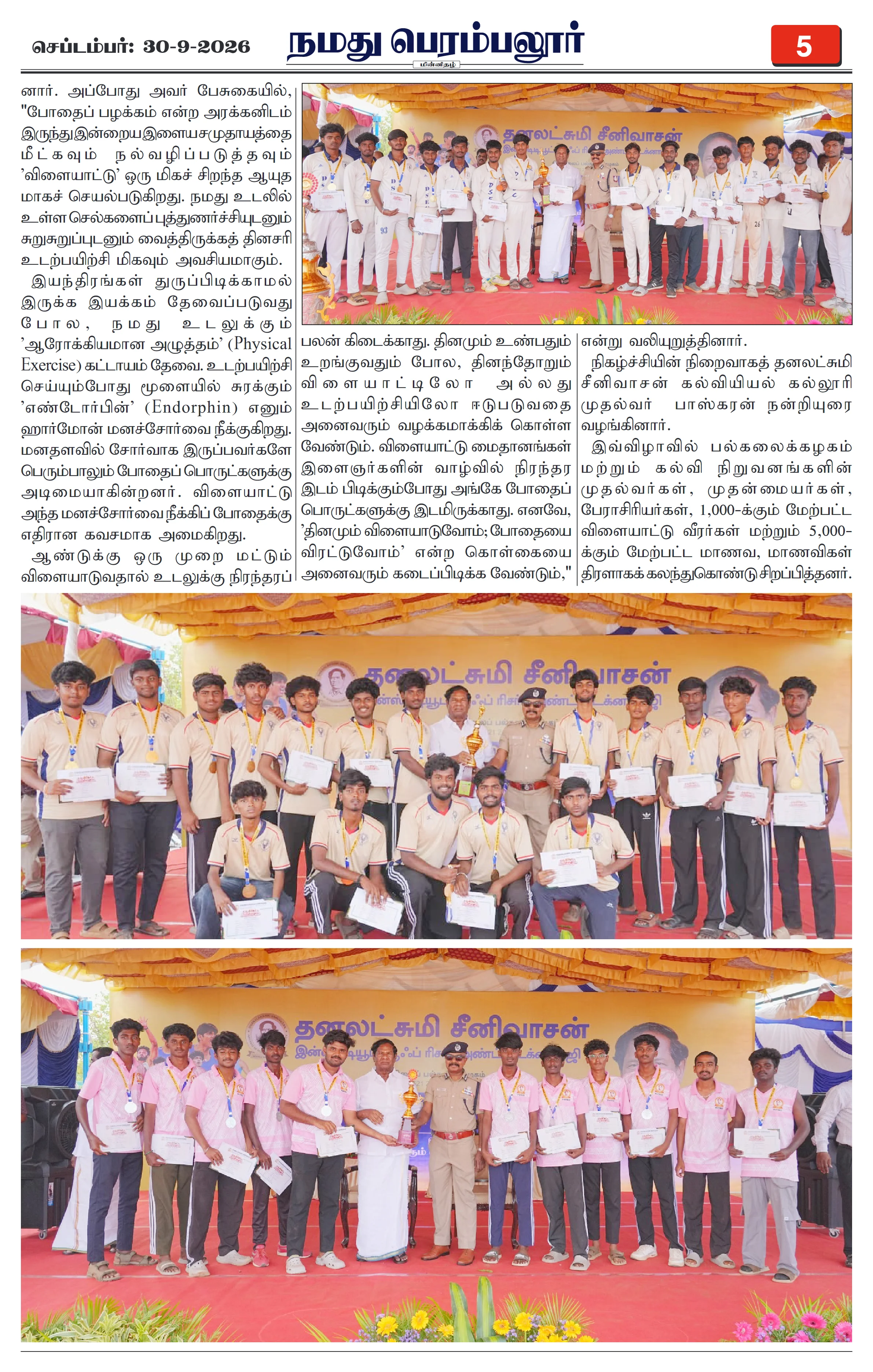 Page 5