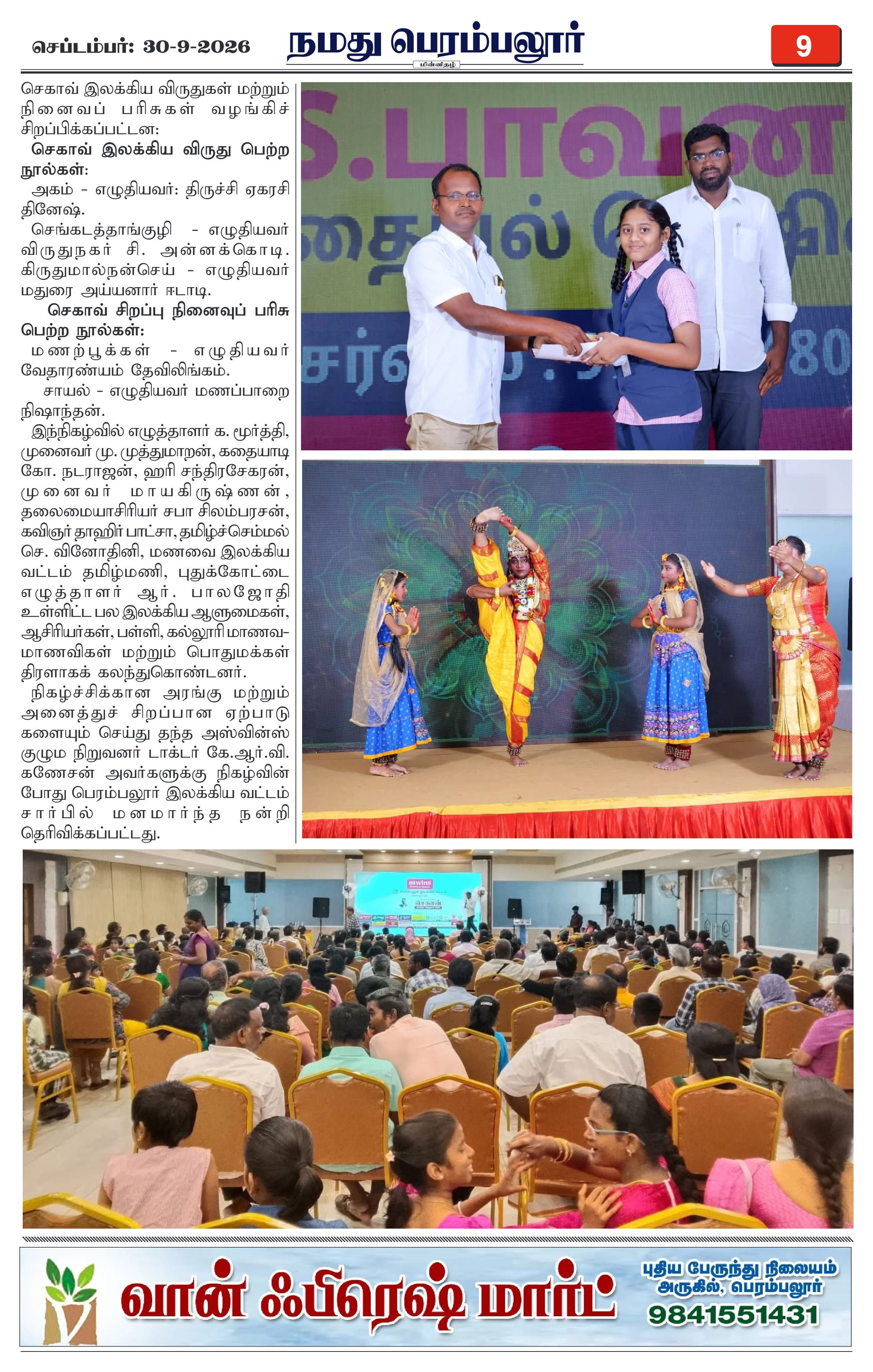 Page 9