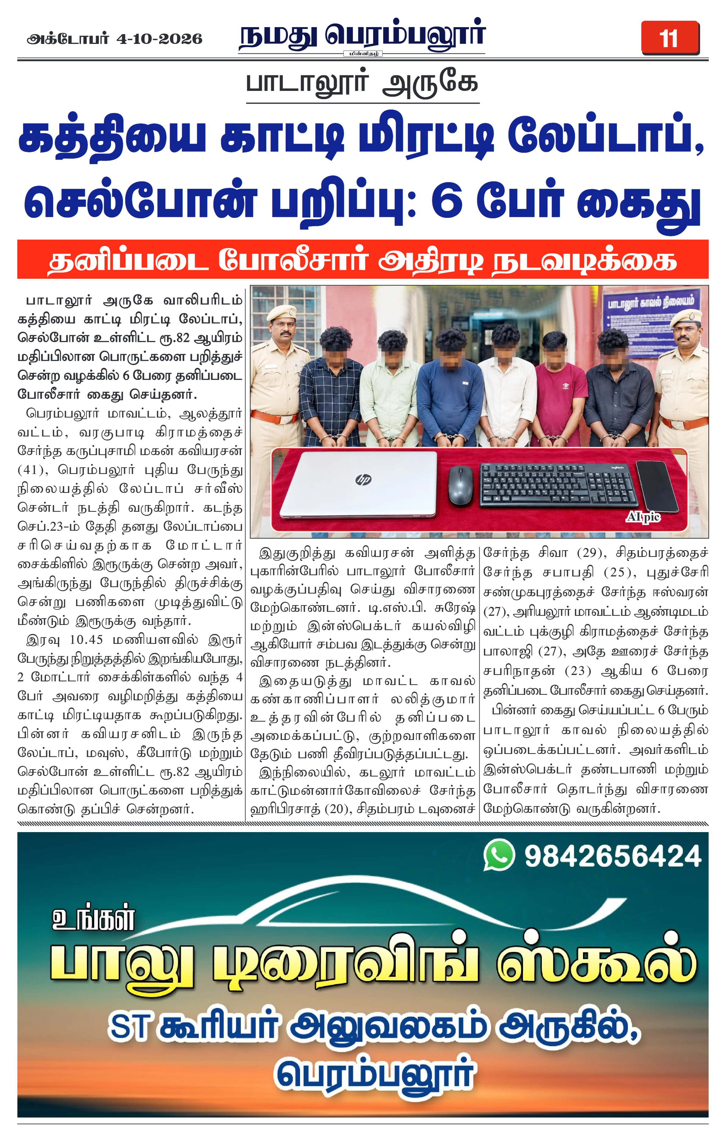 Page 11
