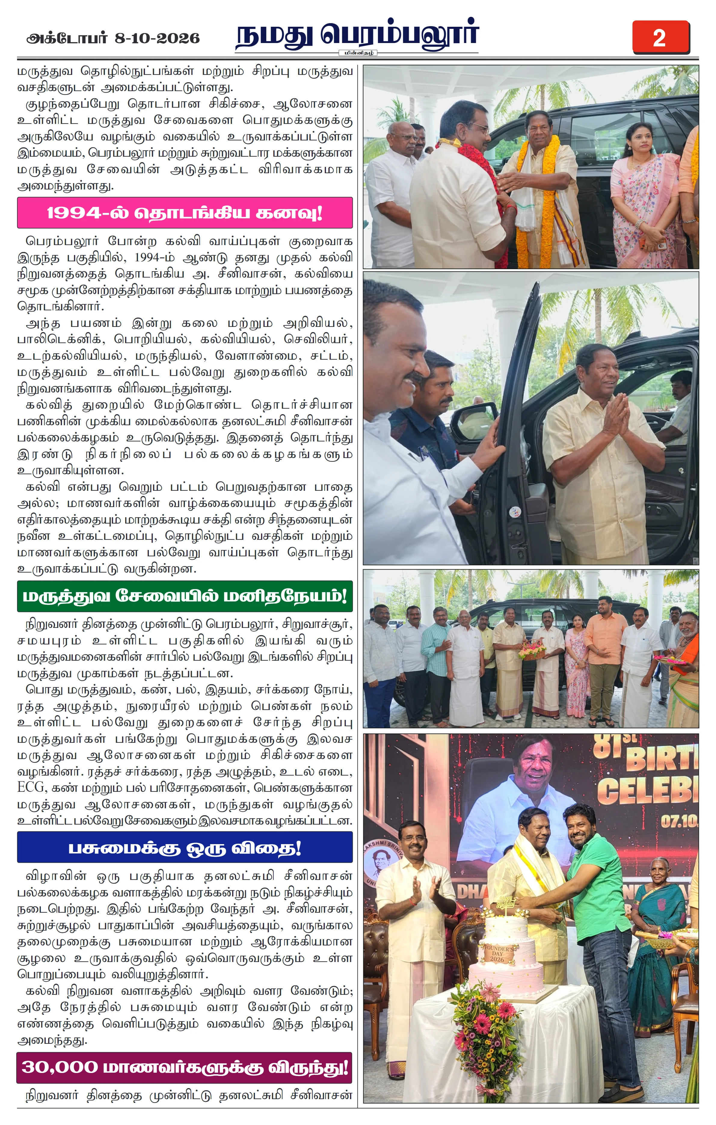 Page 2