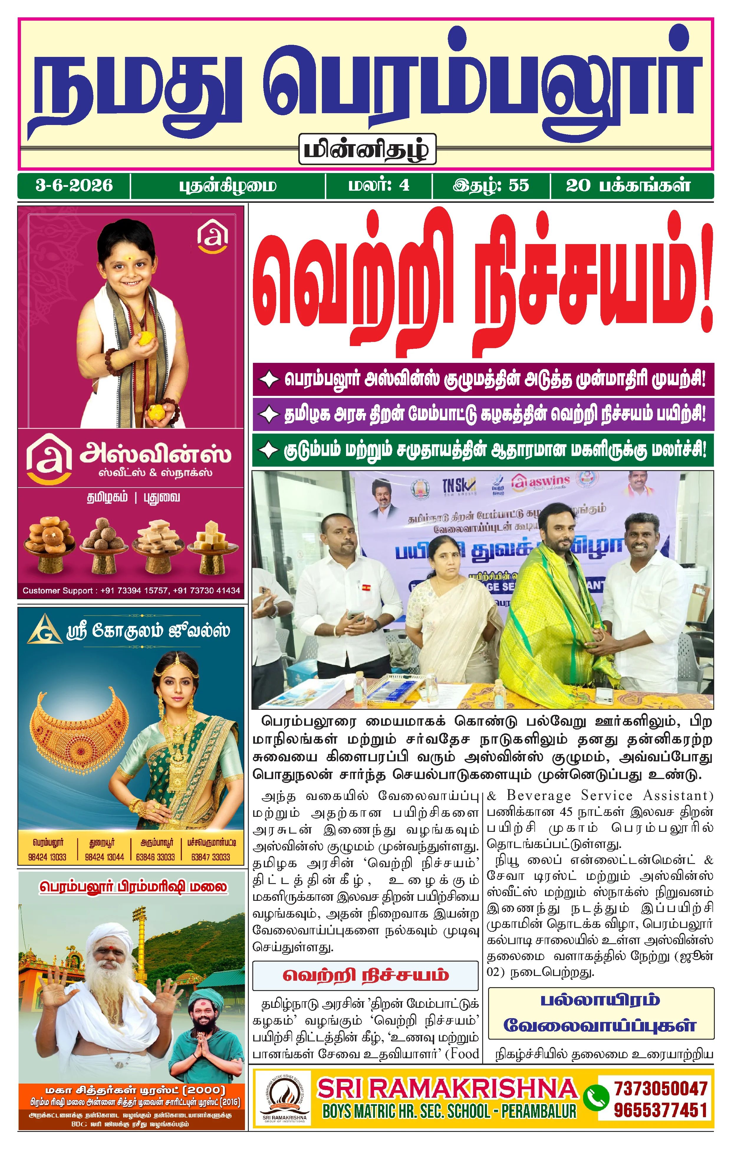 Page 1