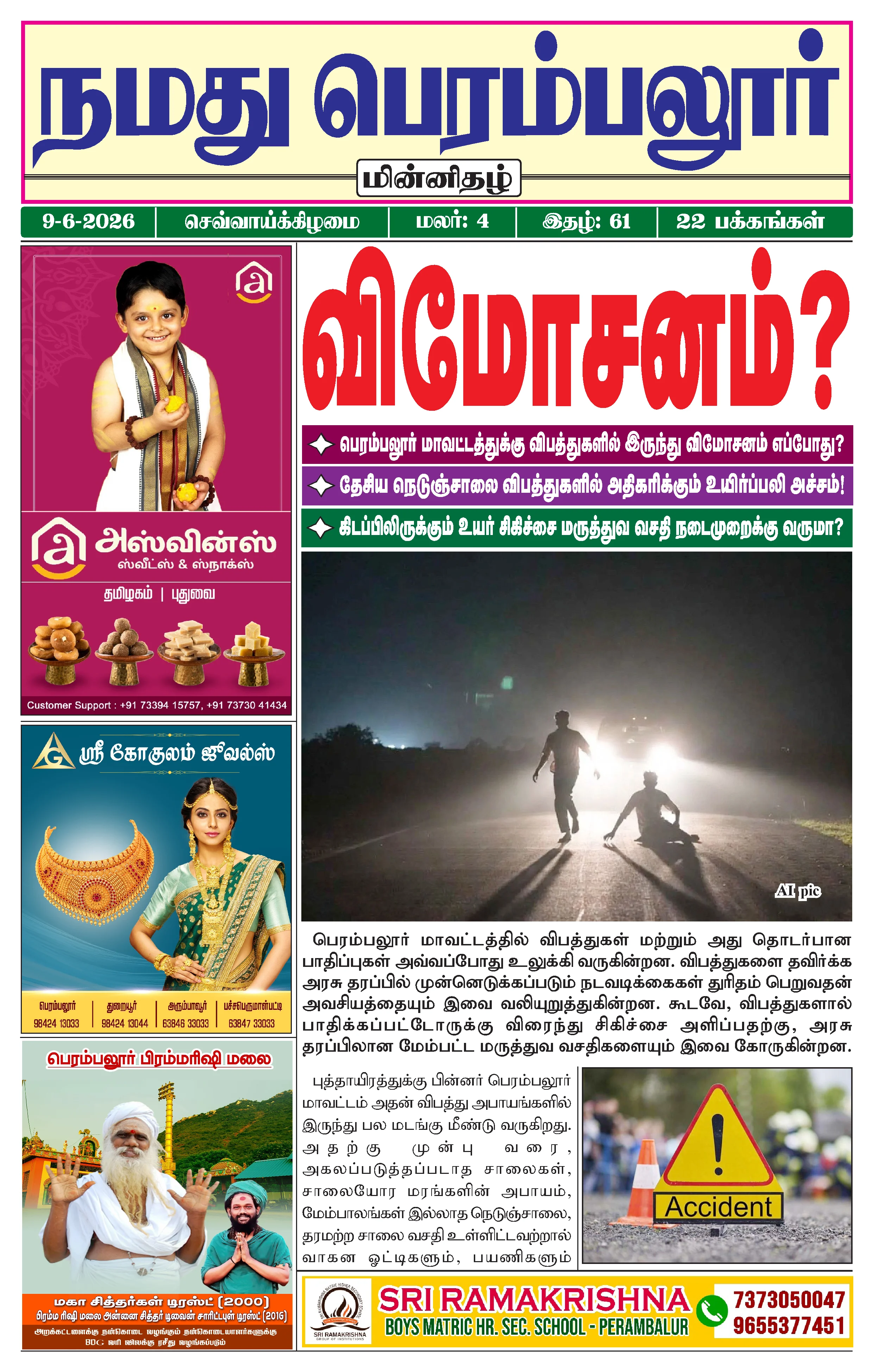 Page 1