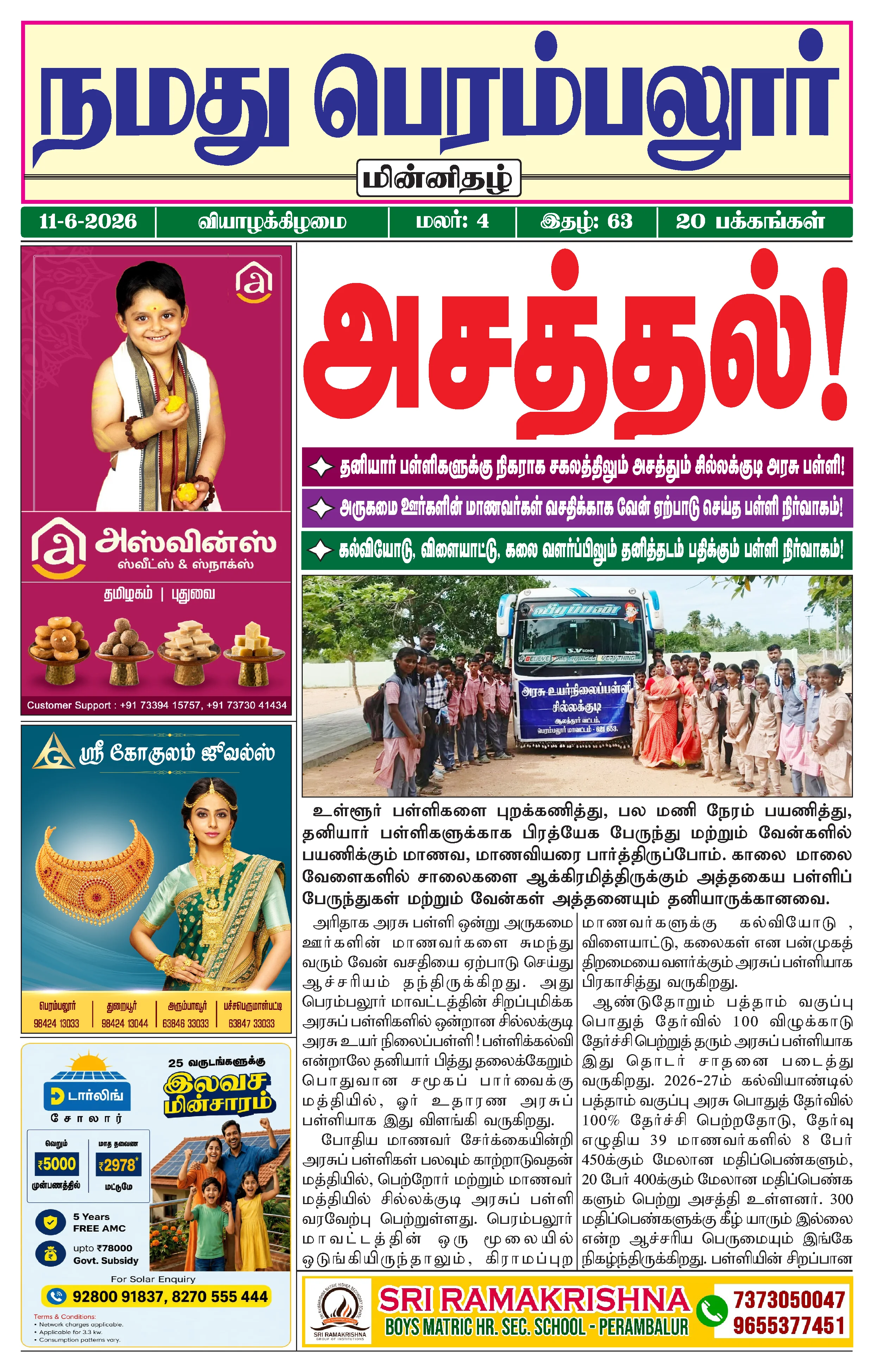 Page 1
