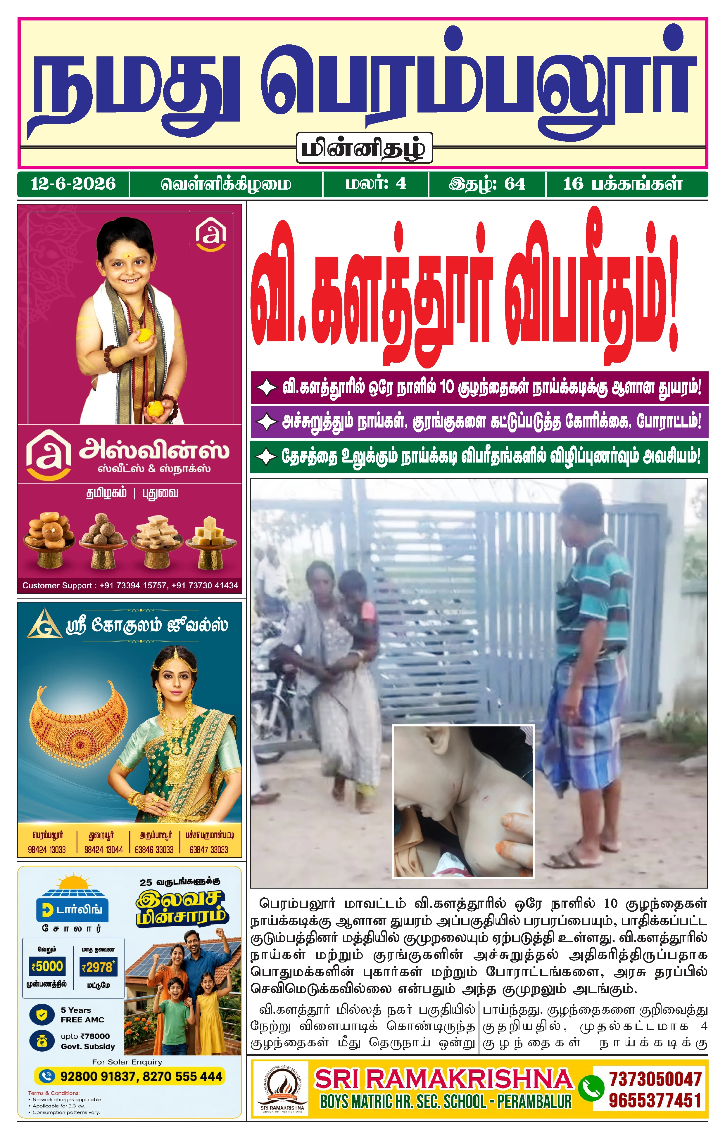 Page 1