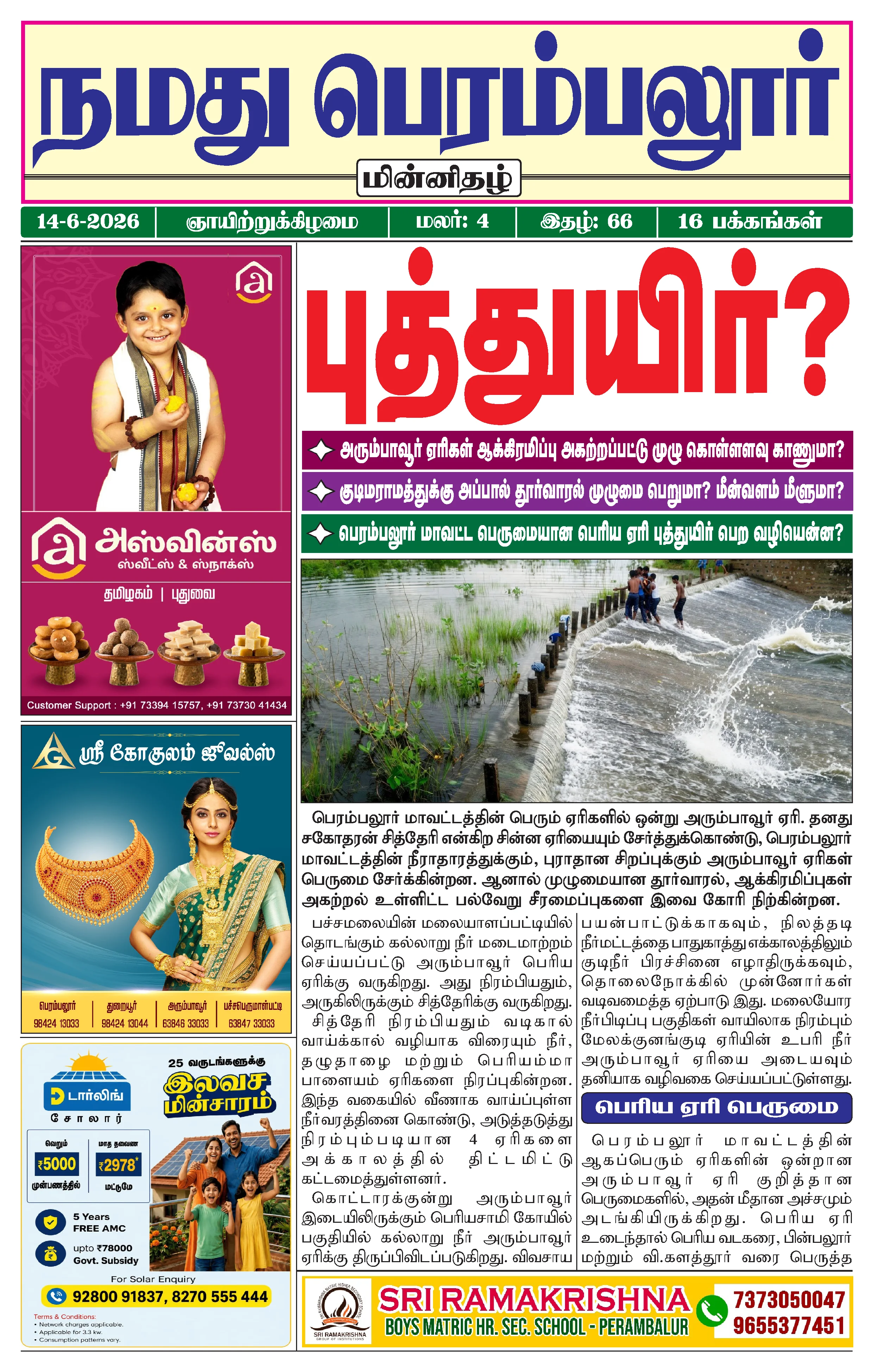 Page 1