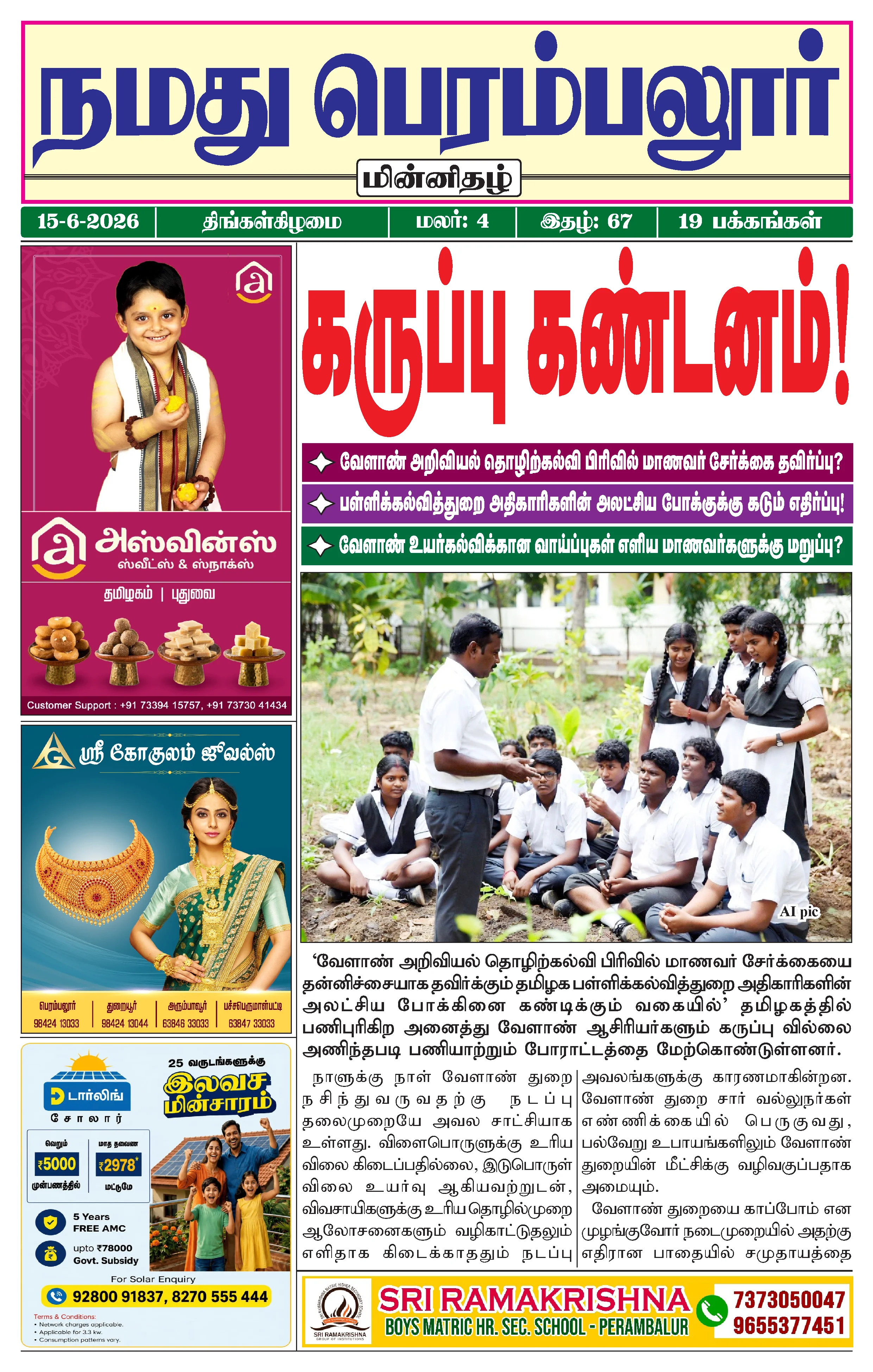 Page 1