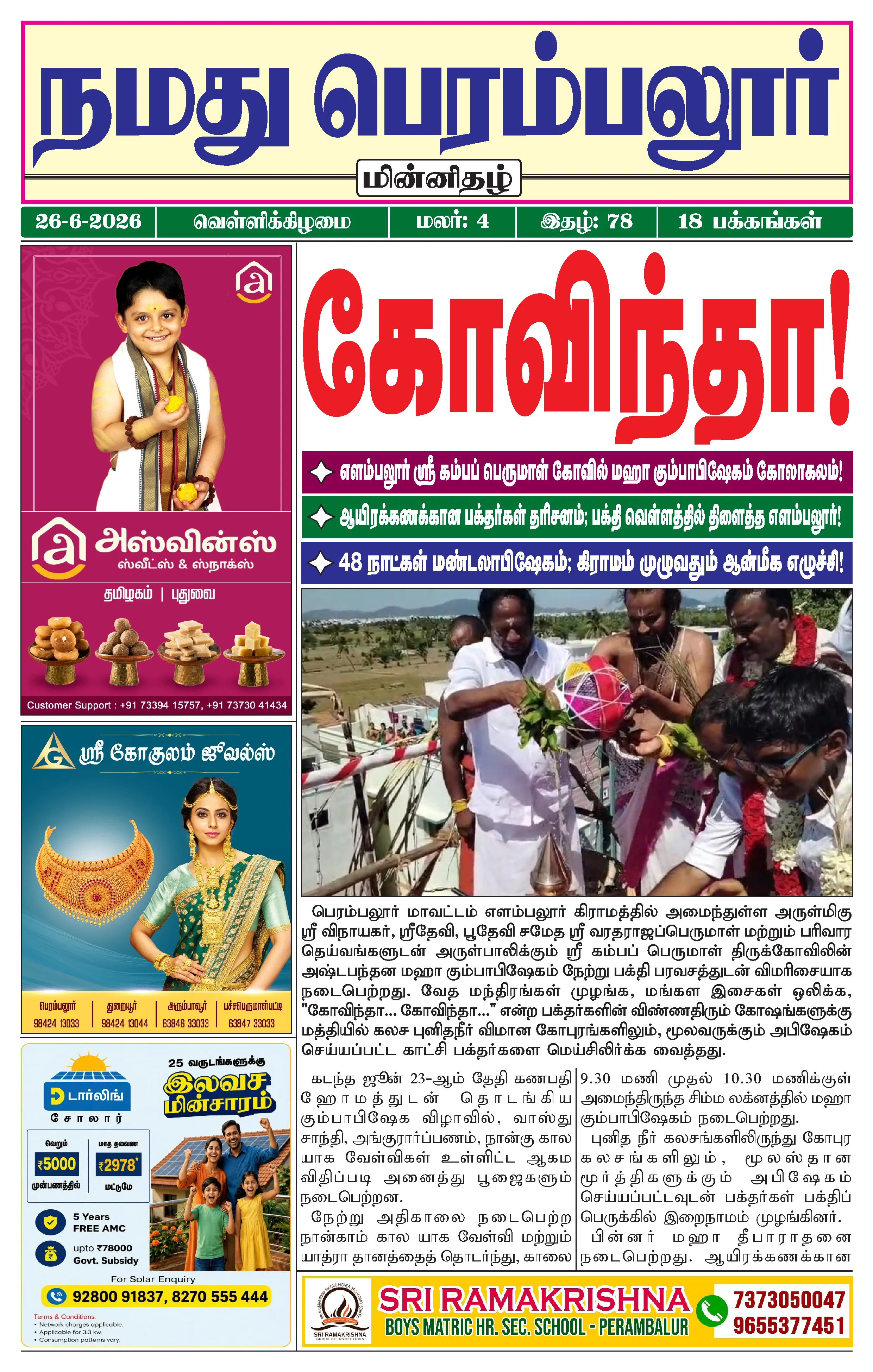 Page 1