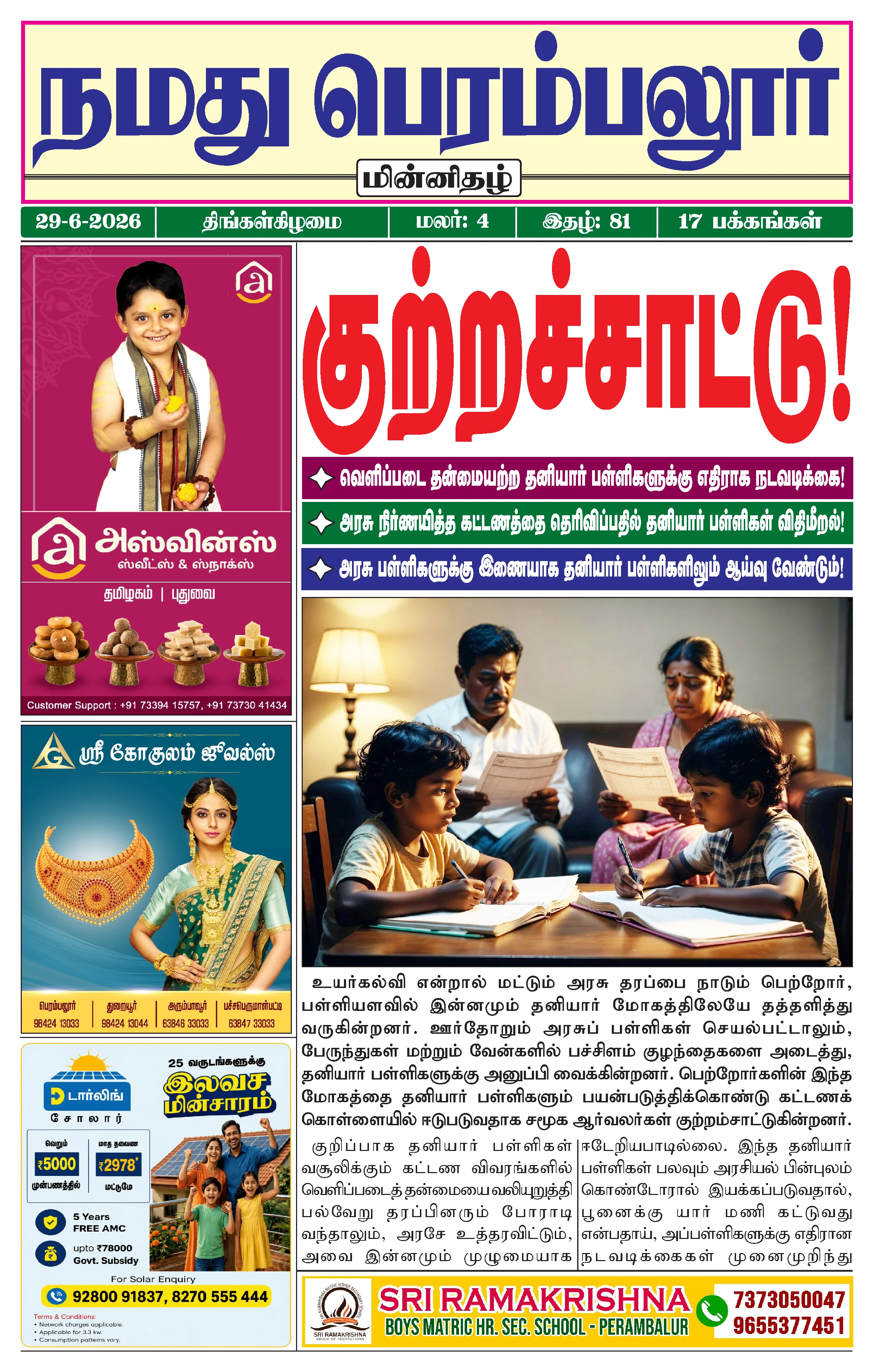 Page 1
