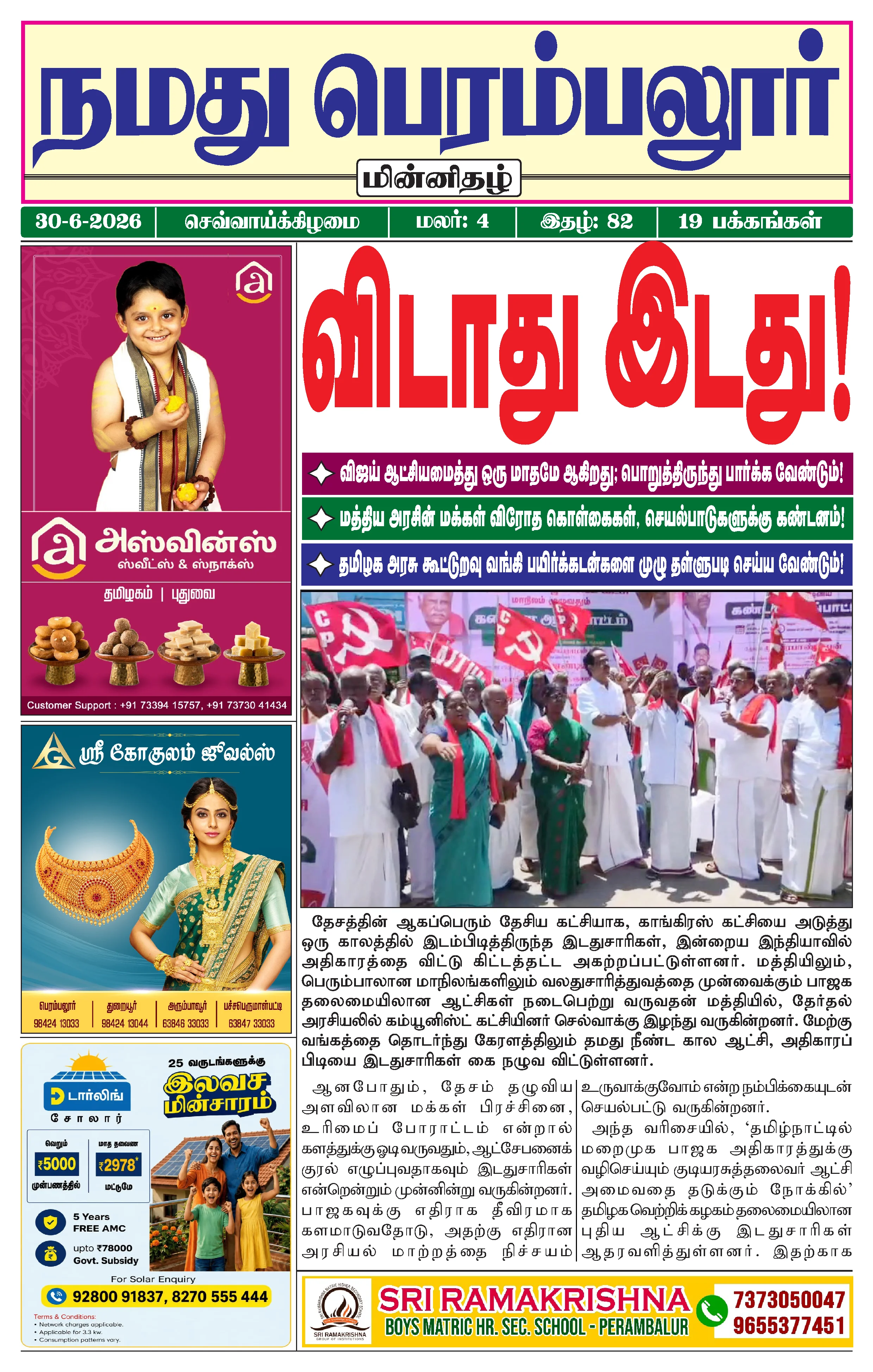 Page 1