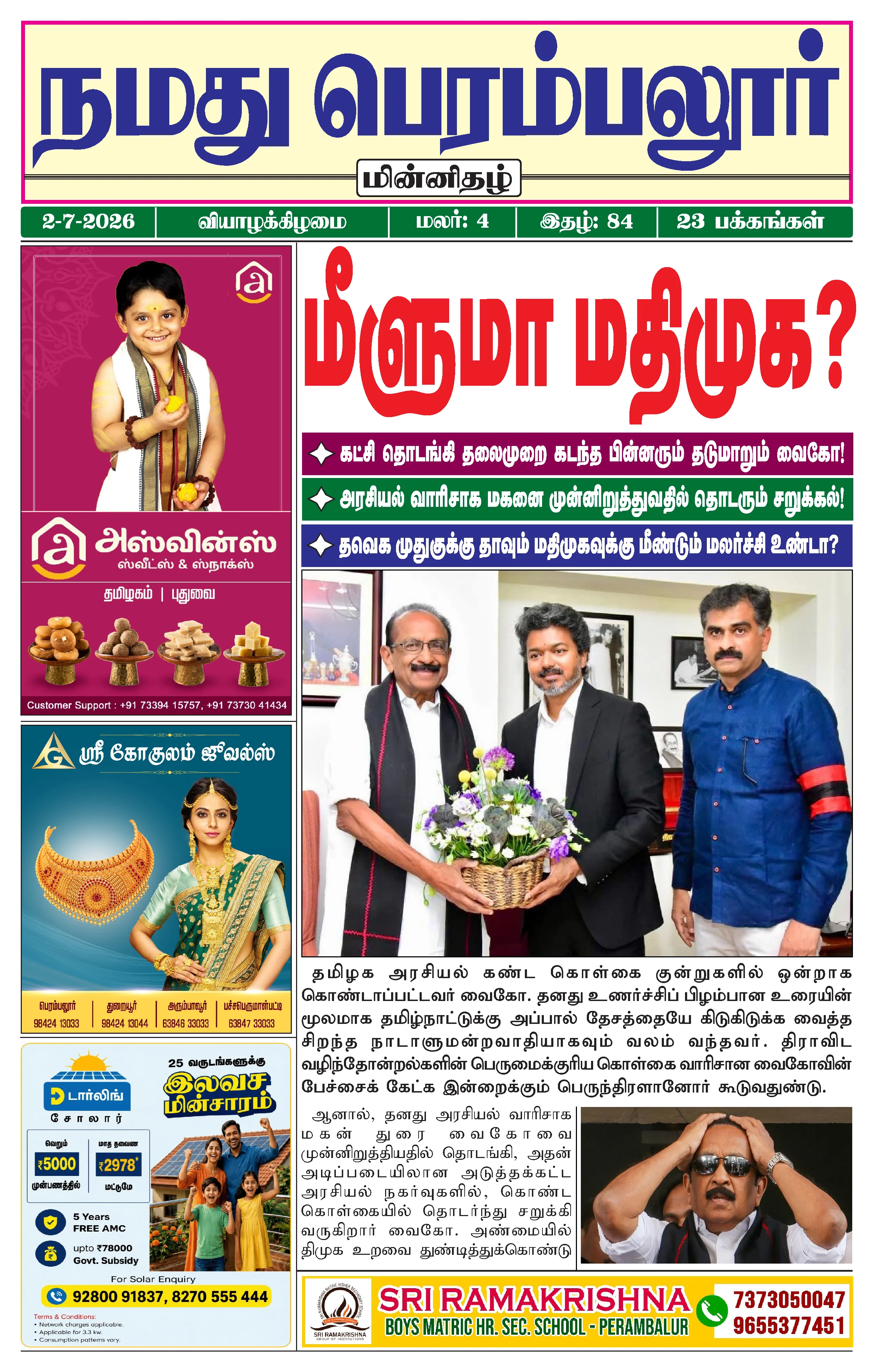 Page 1
