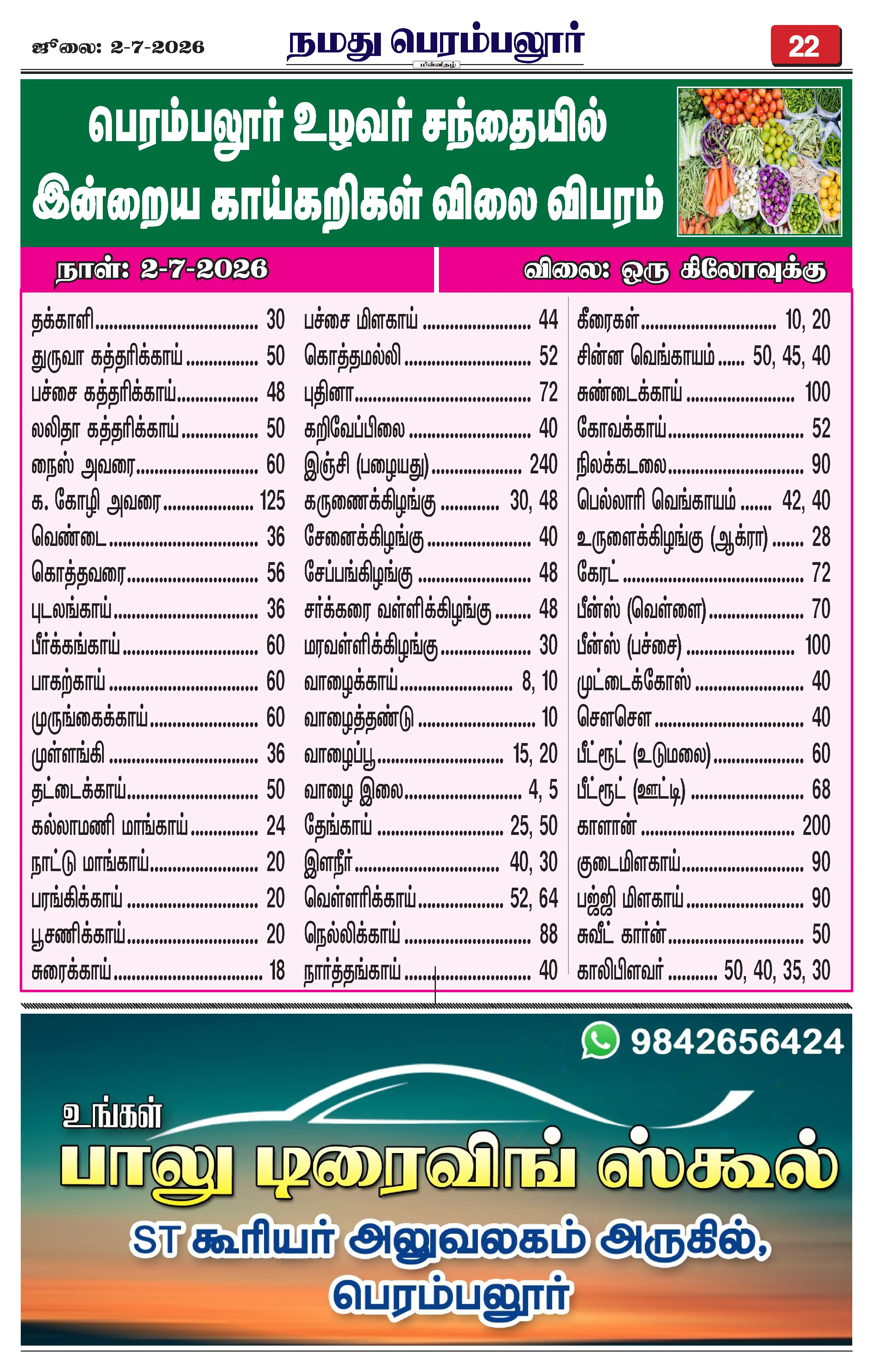Page 22