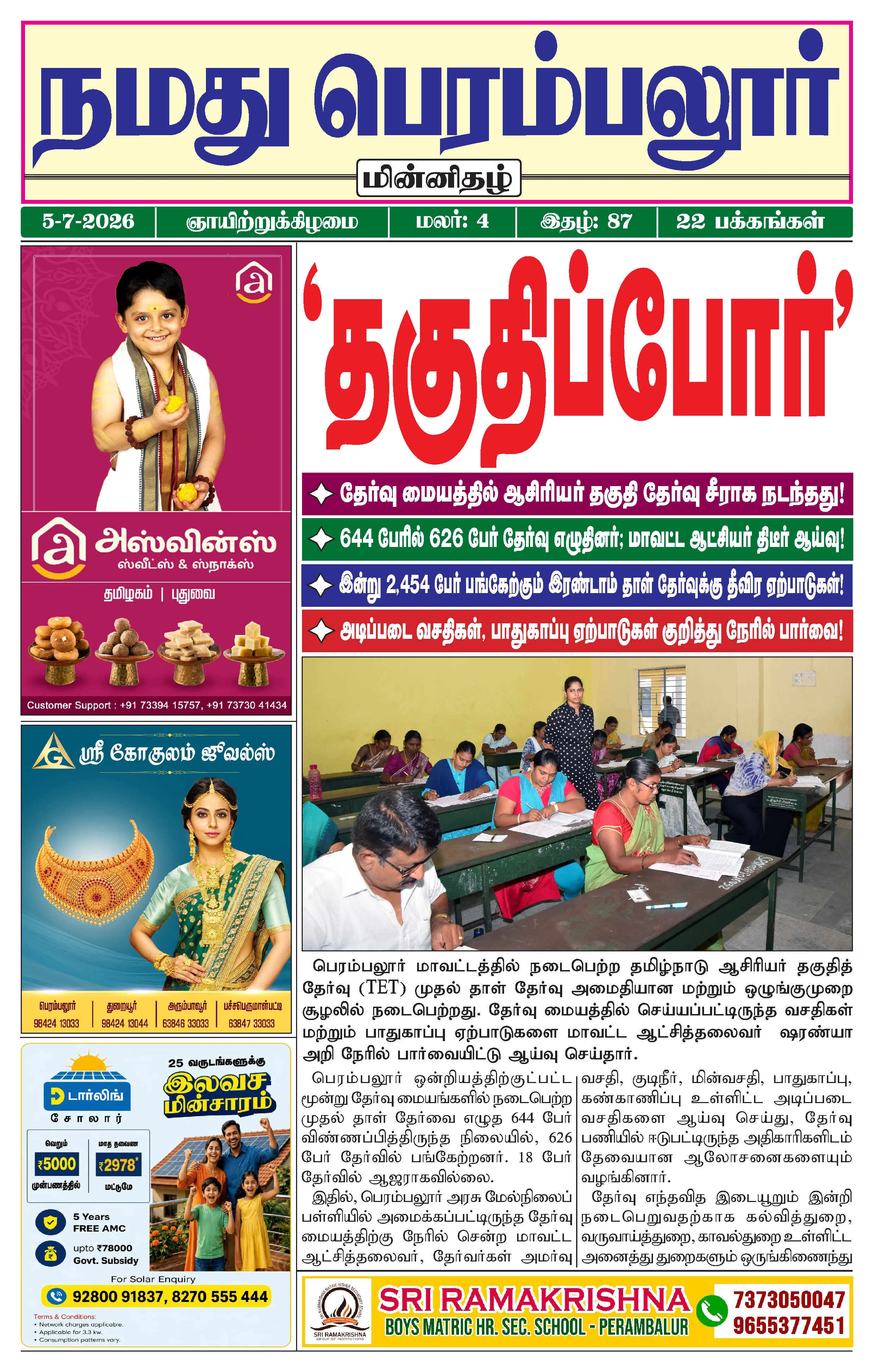 Page 1