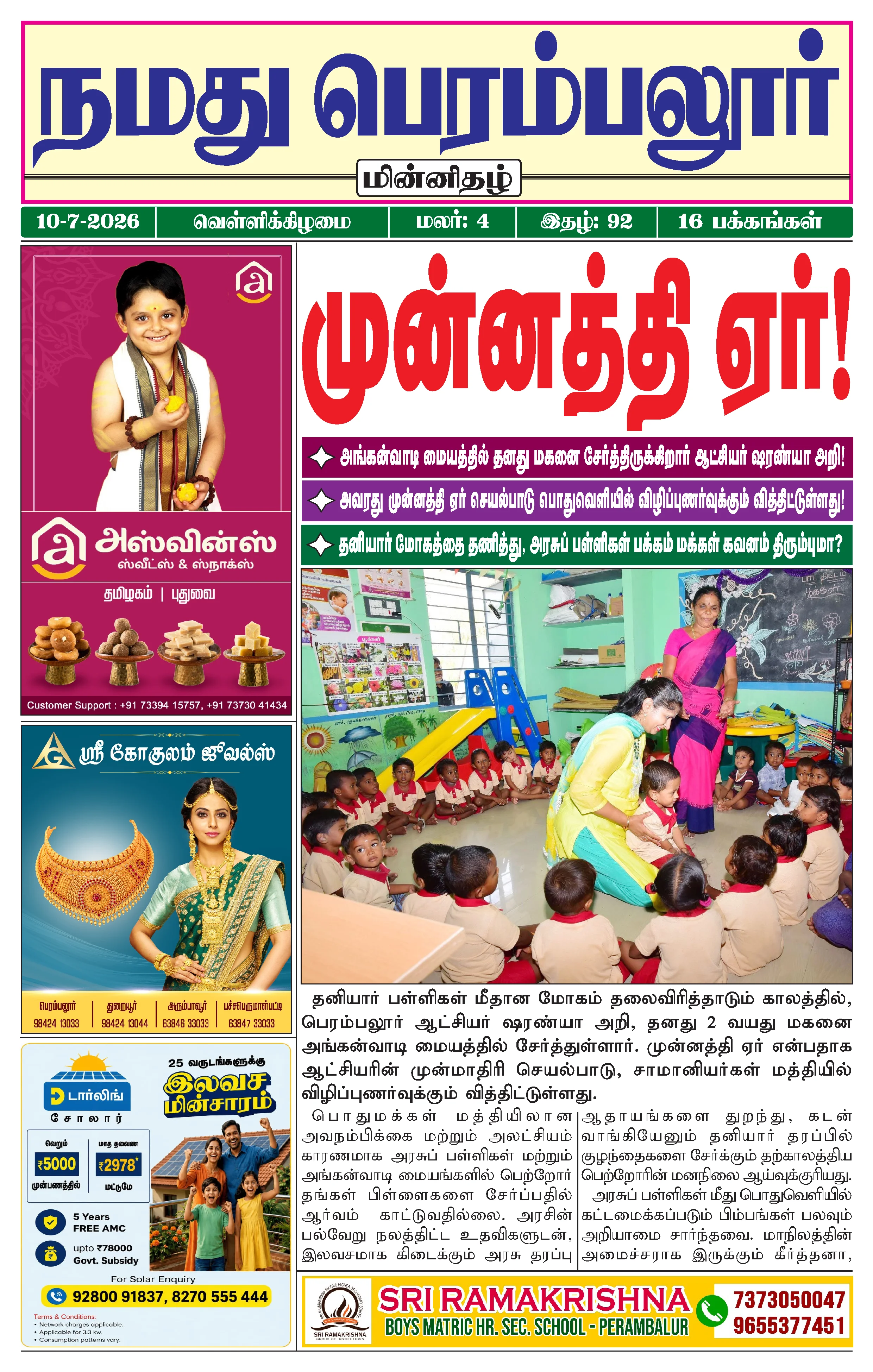 Page 1
