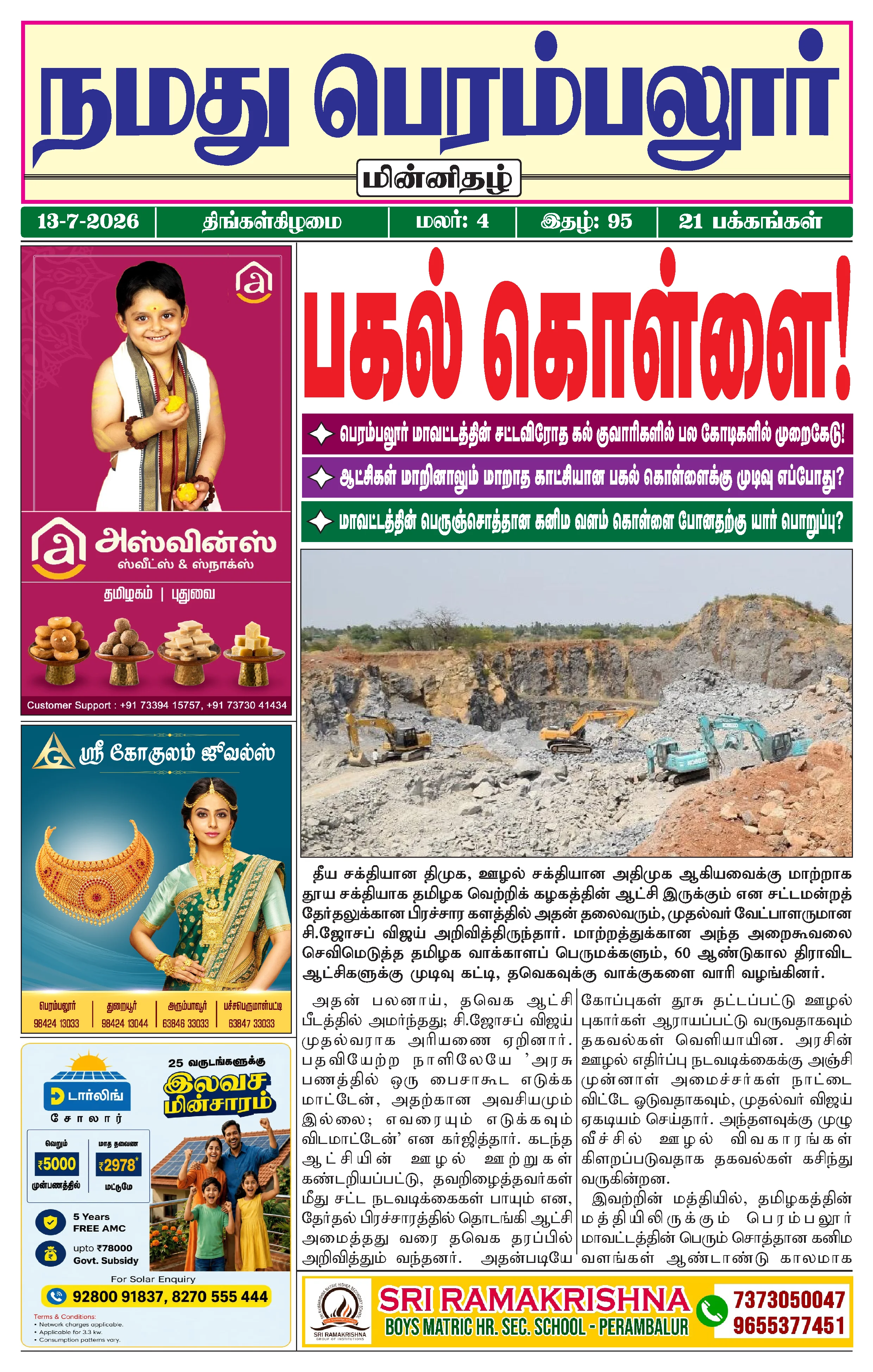 Page 1