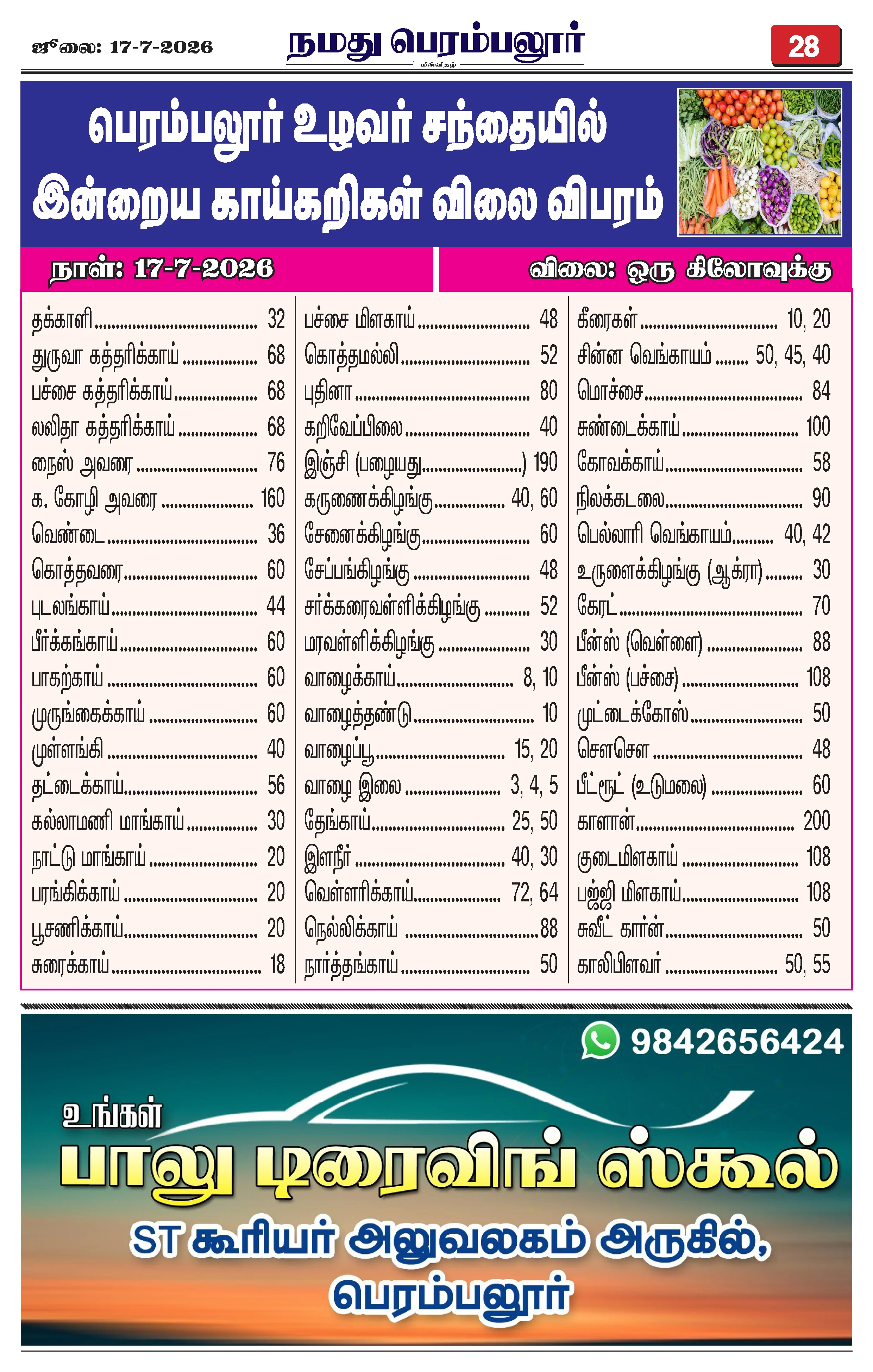 Page 28