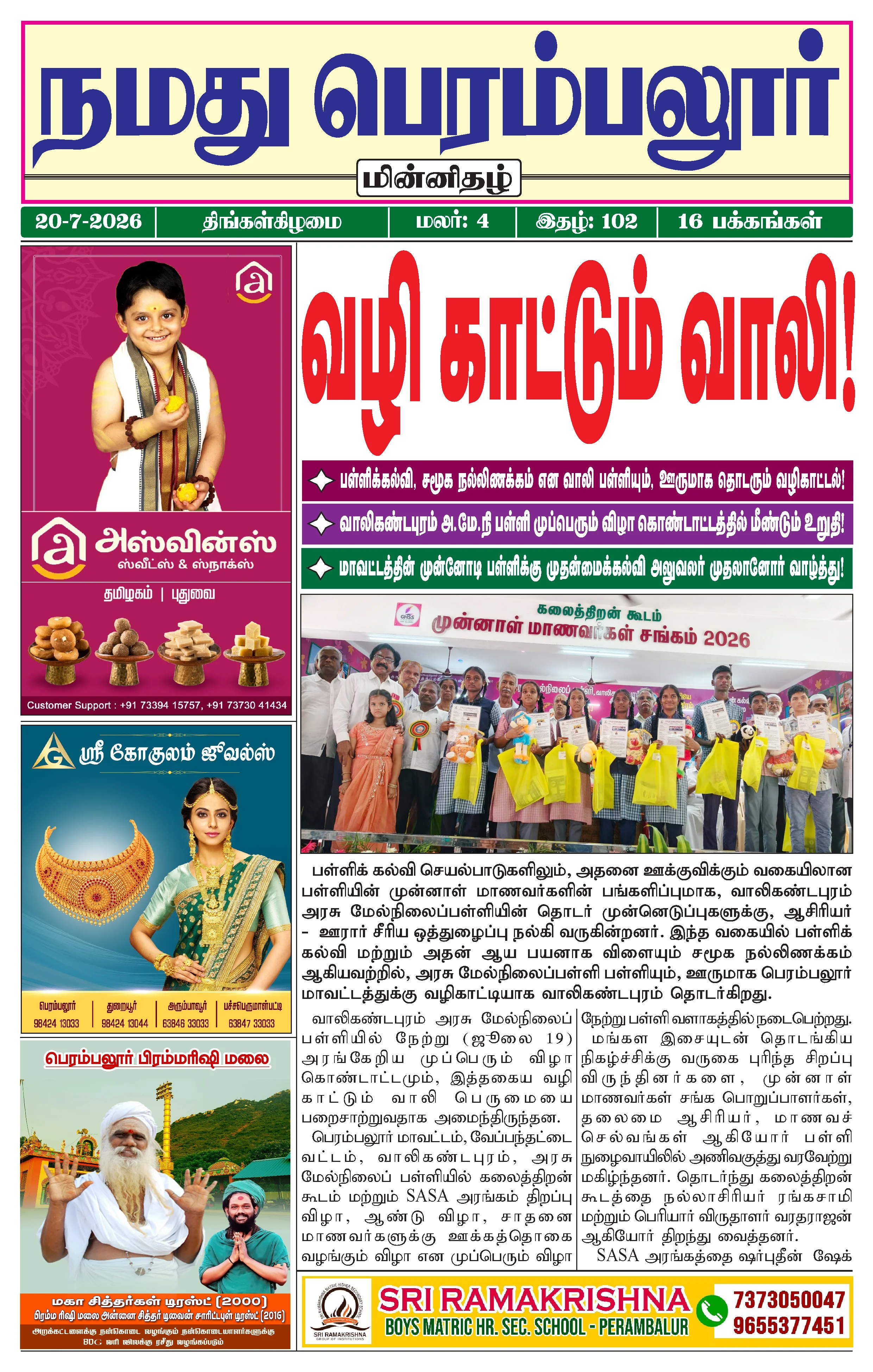Page 1