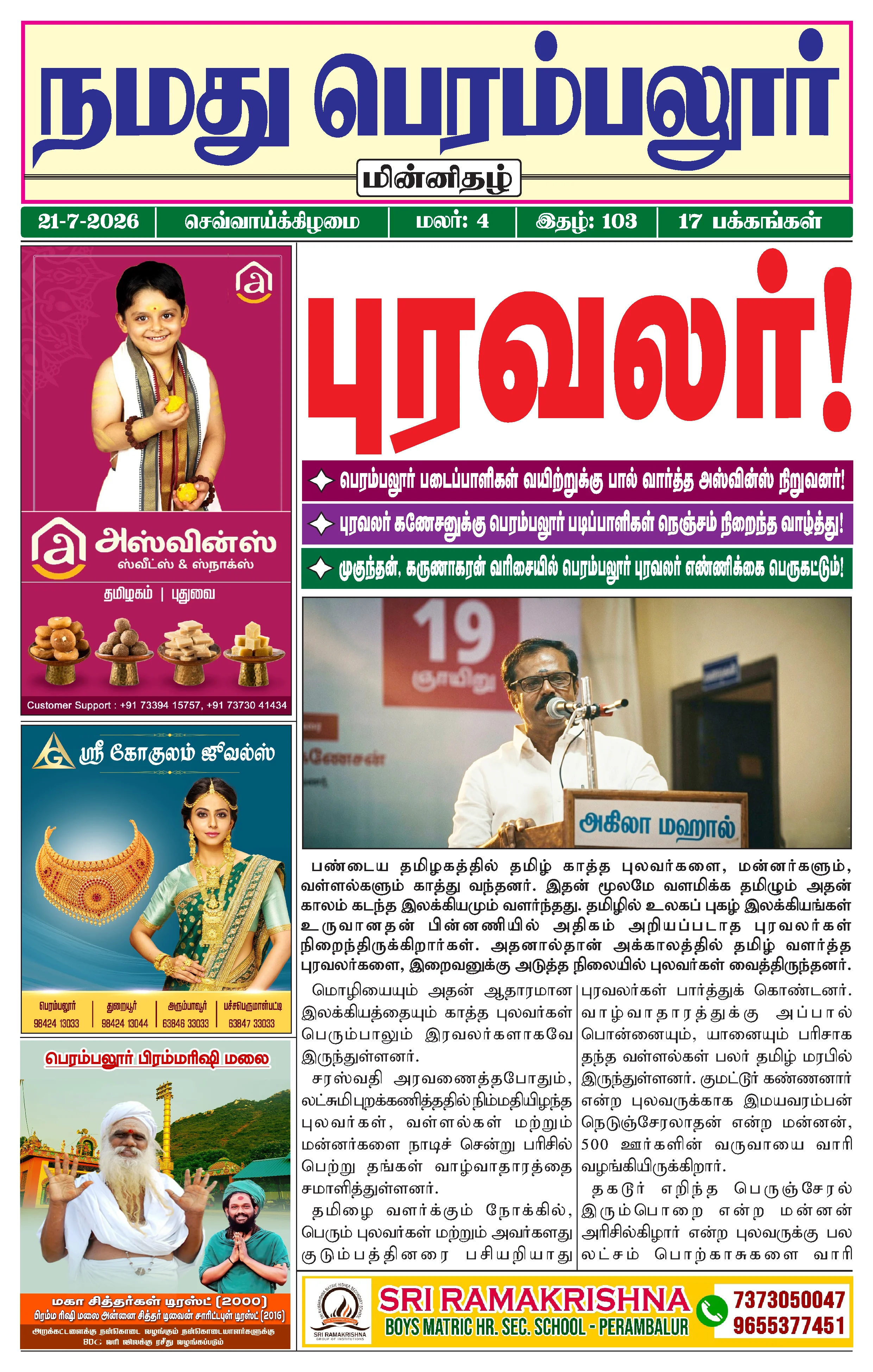 Page 1