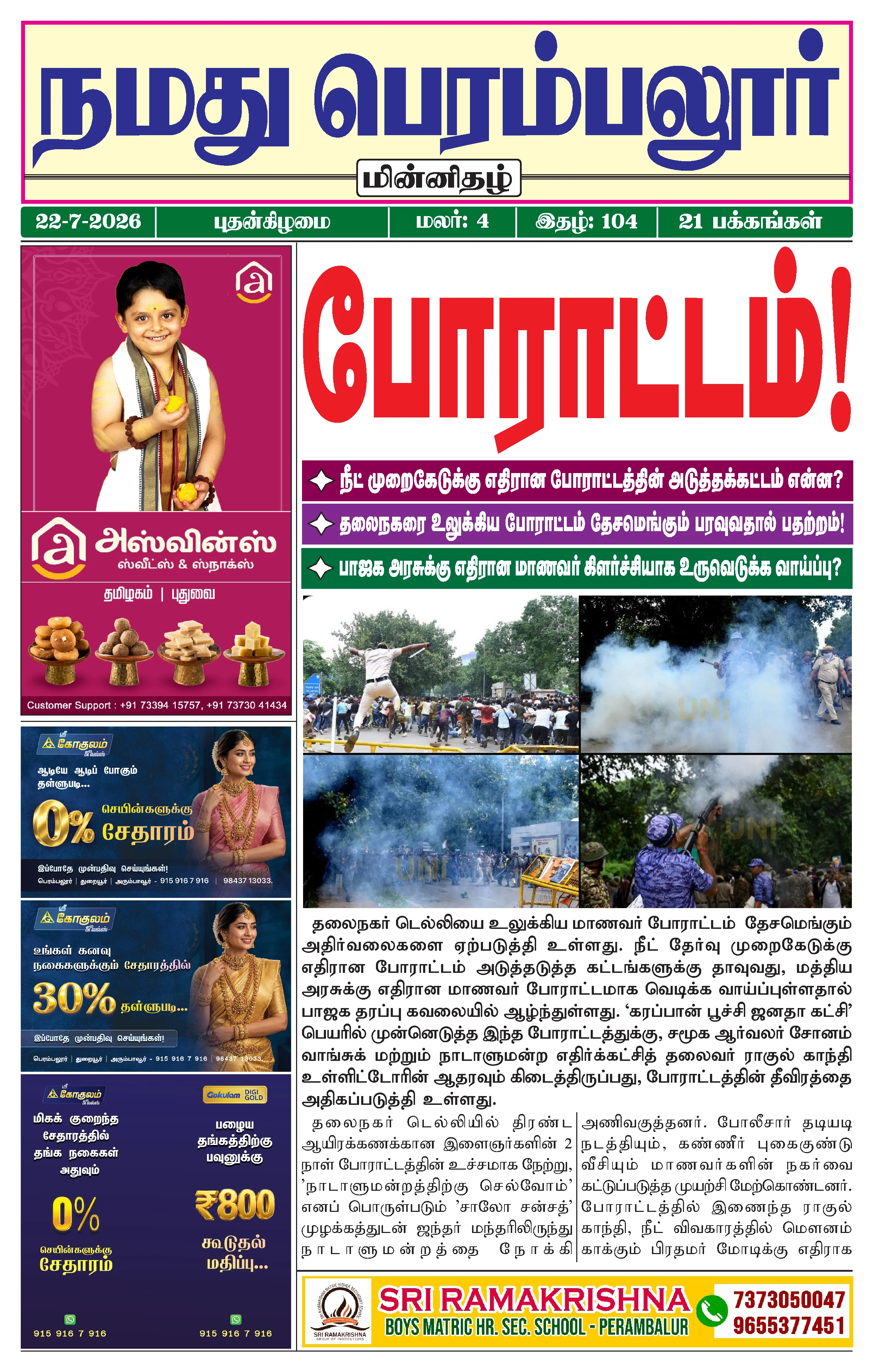 Page 1