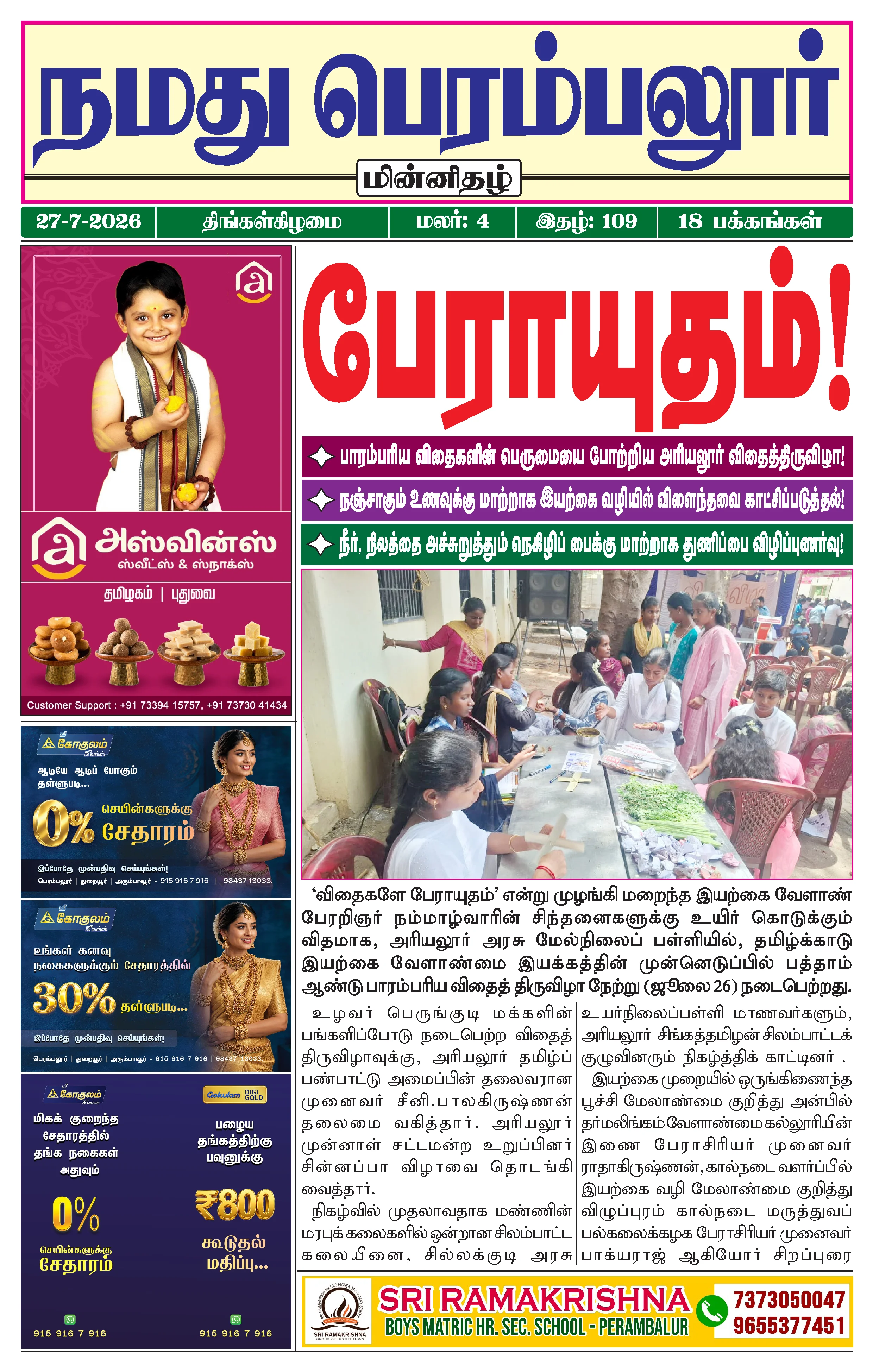 Page 1