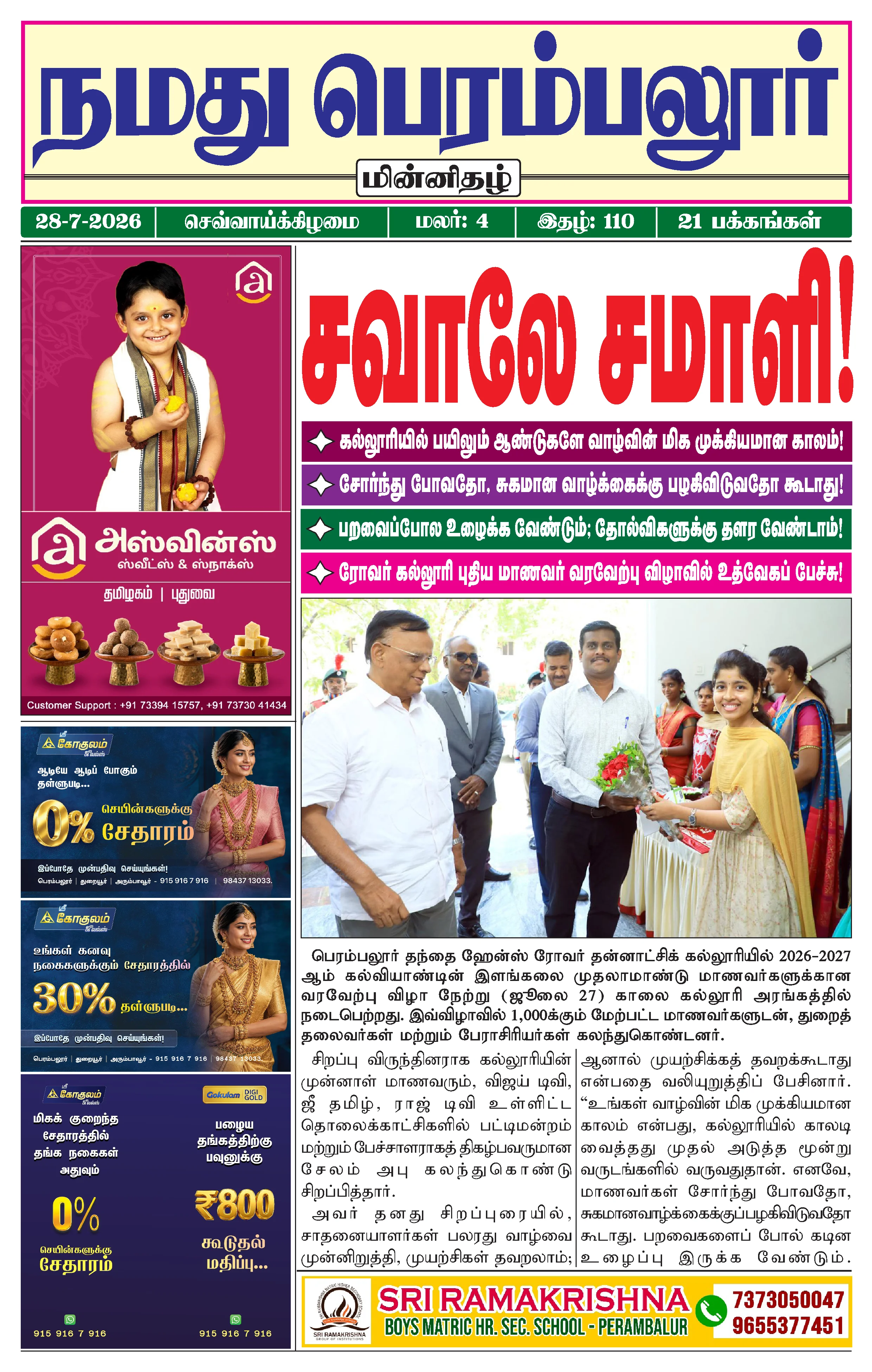 Page 1