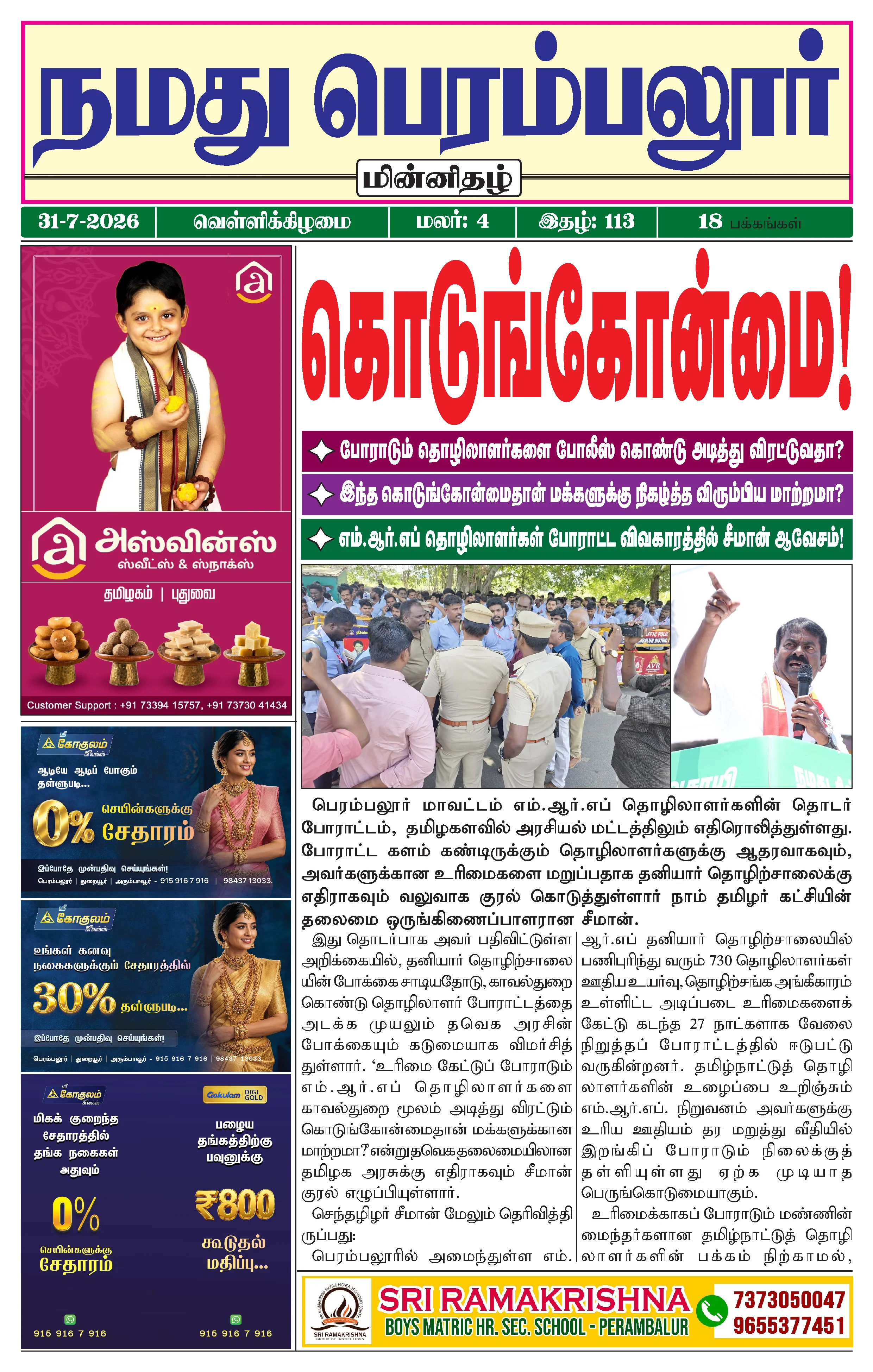 Page 1