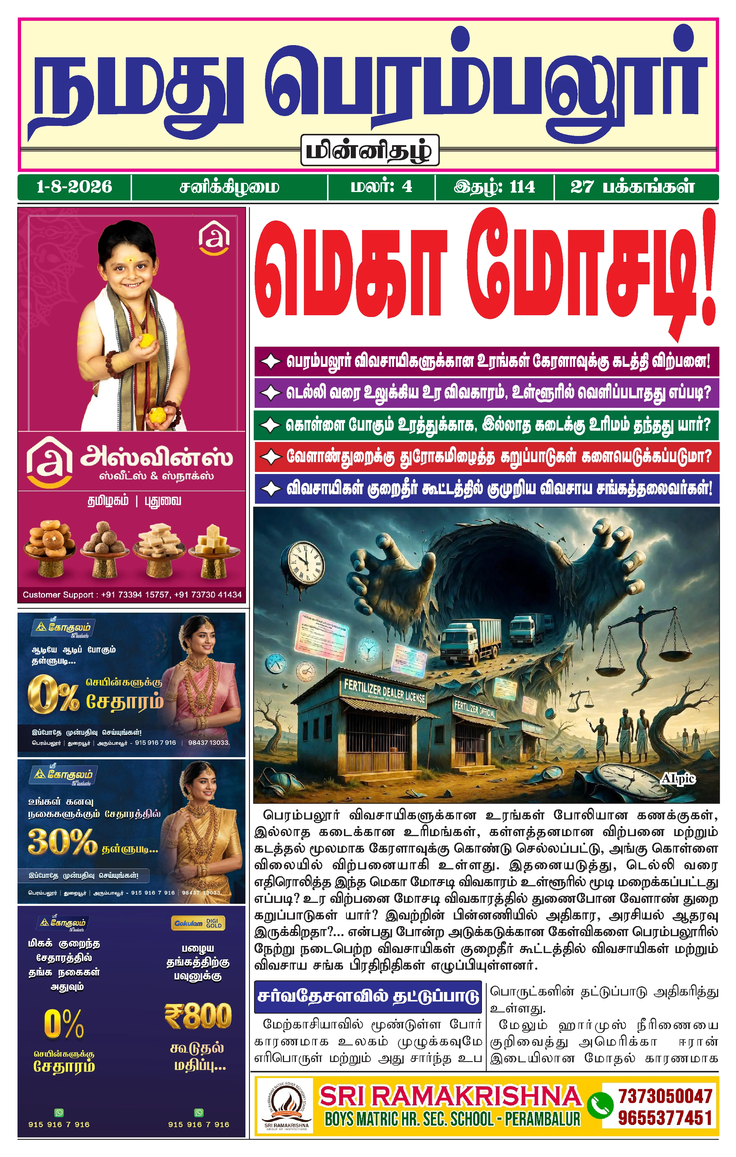Page 1
