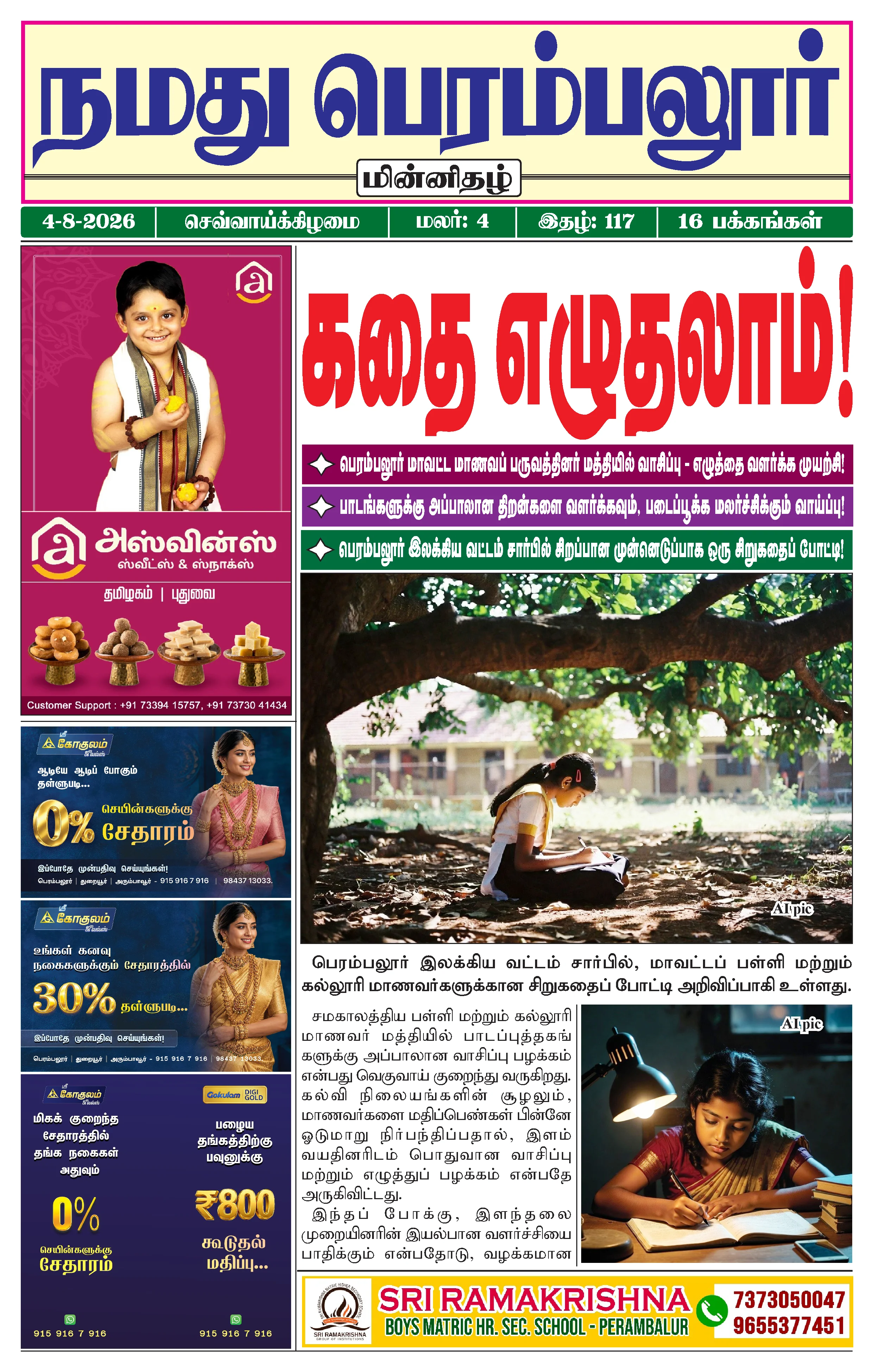 Page 1