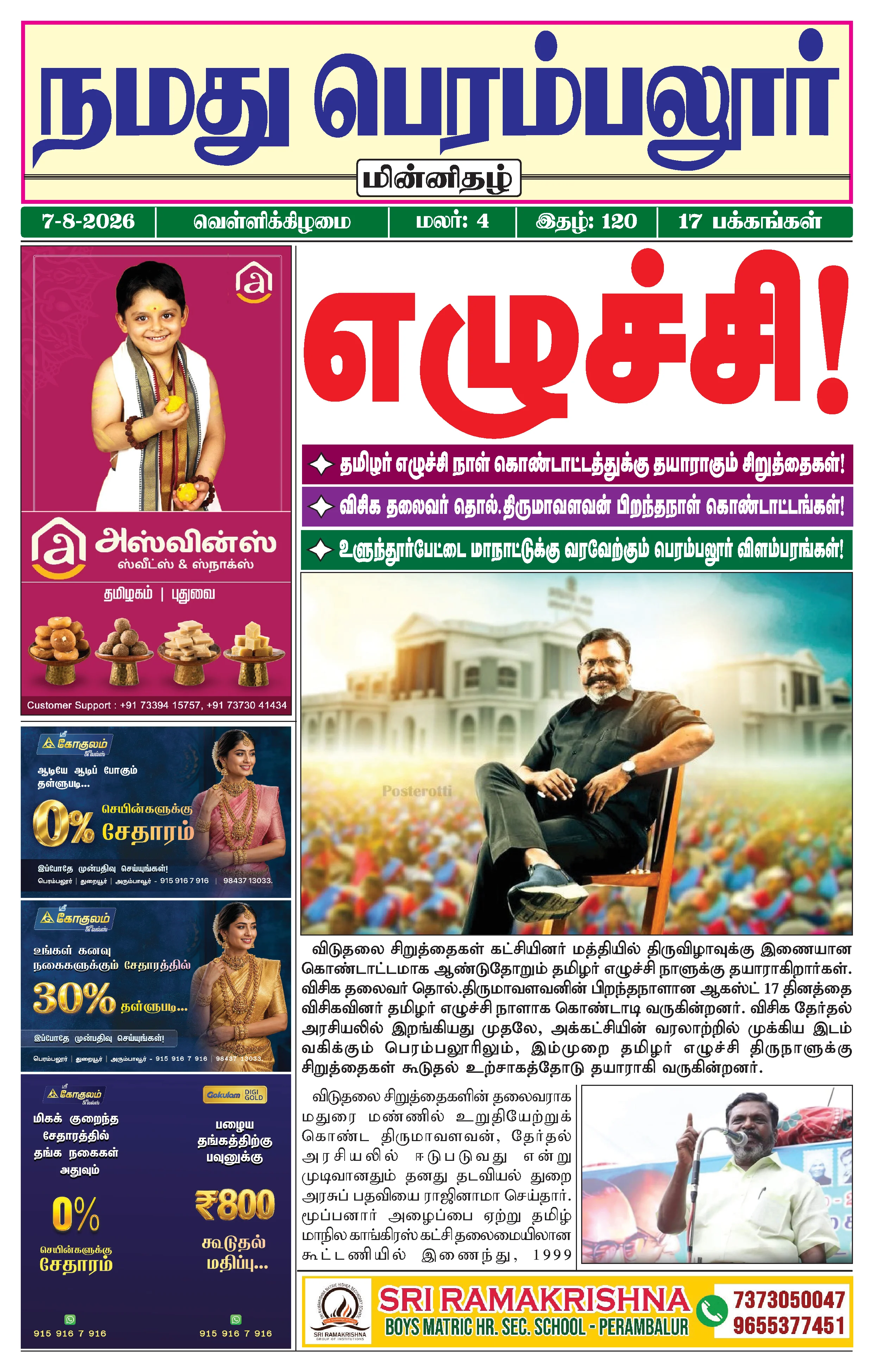 Page 1